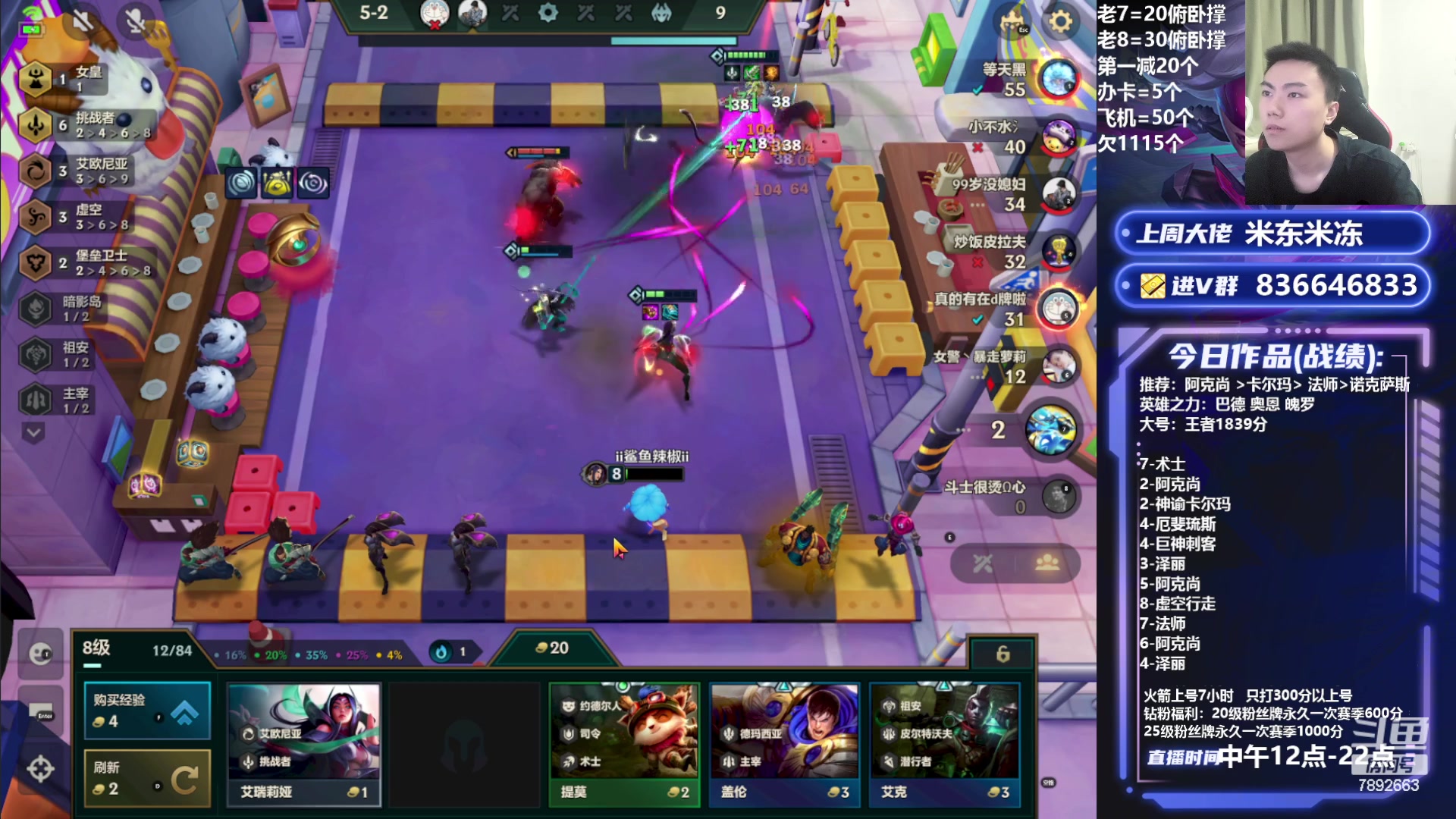 【2023-07-21 22点场】死亡轰炸DD：版本答案捡了500分