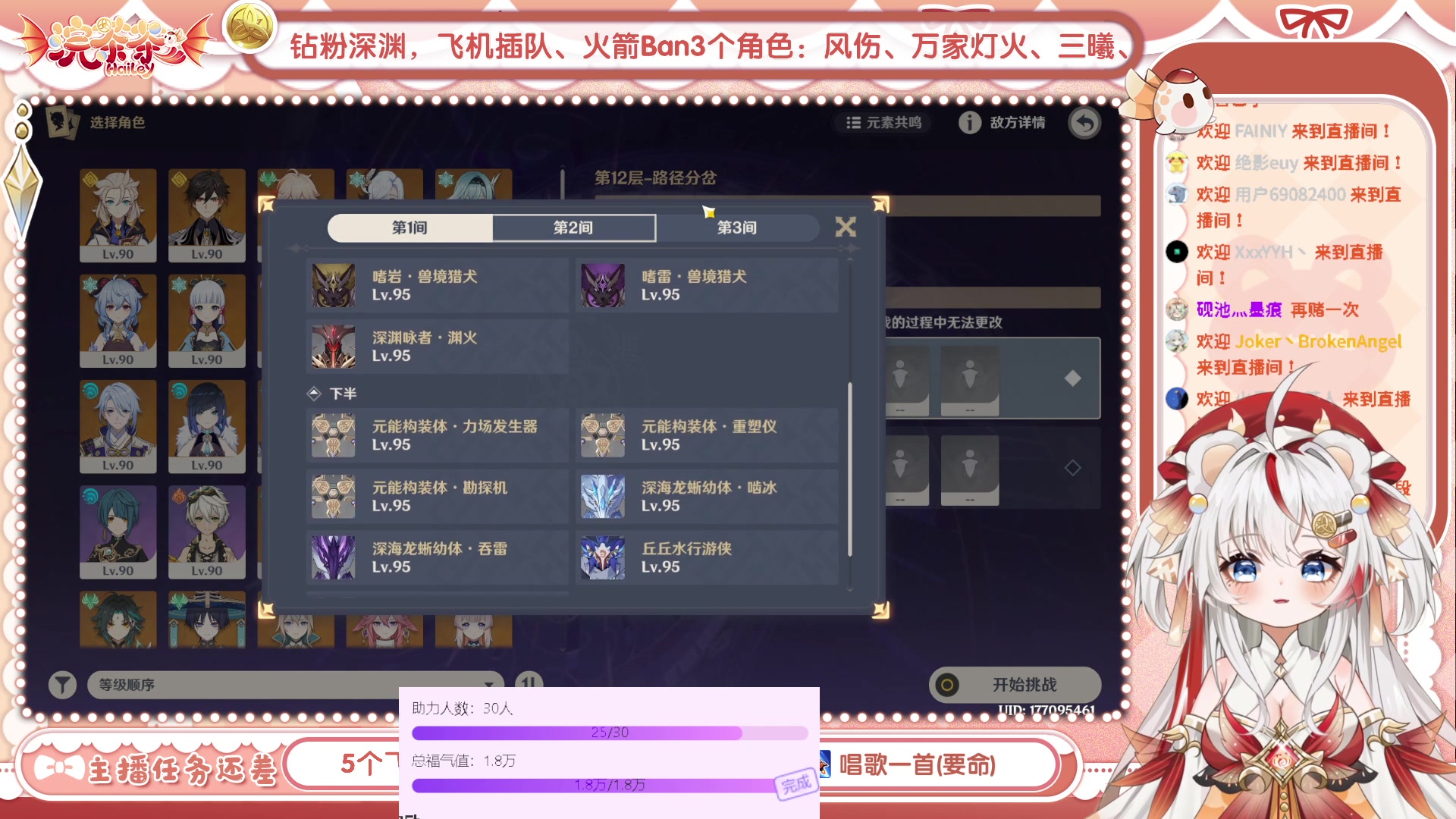 【2023-07-21 17点场】浣茶茶：萌新请进 姐姐带你