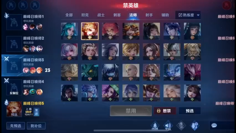 队友劝我根本没用！