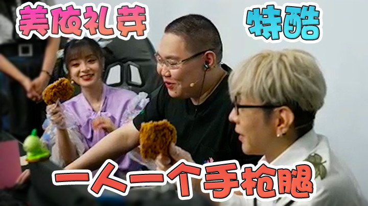 成功强化20阶武器，奖励美依礼芽和特酷一人一个手枪腿！