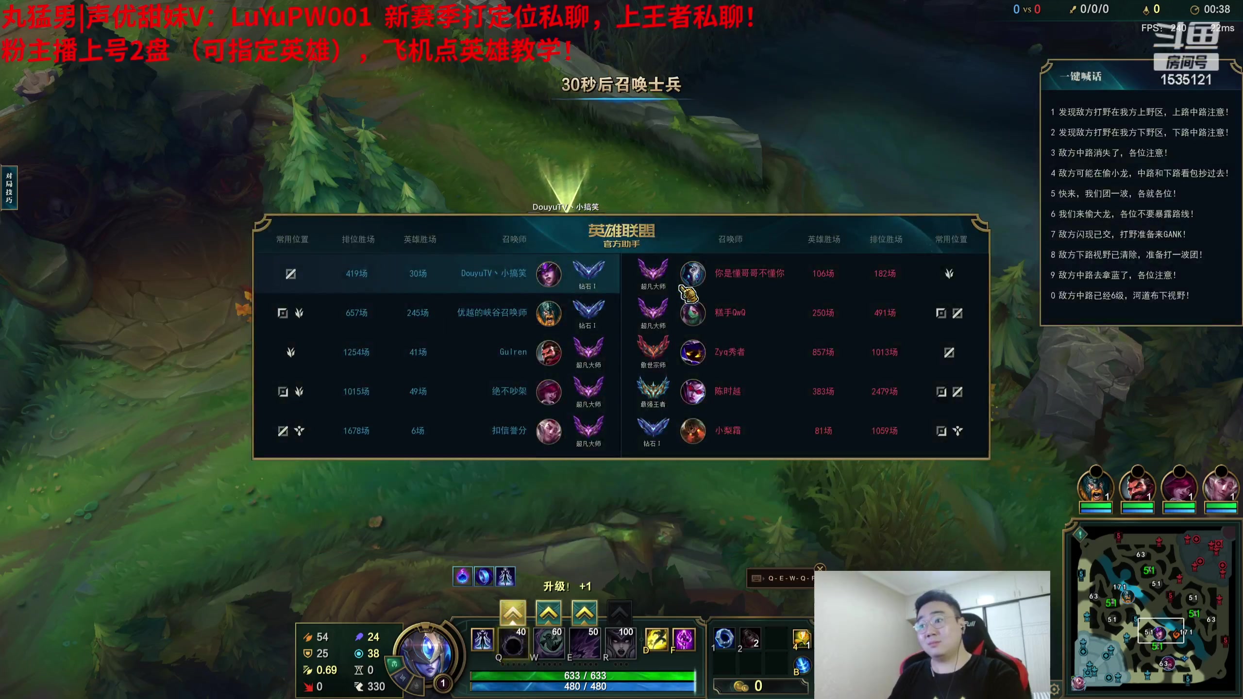 【2023-07-20 22点场】LMQ丶小搞笑：峡谷之巅冲第一!!!!