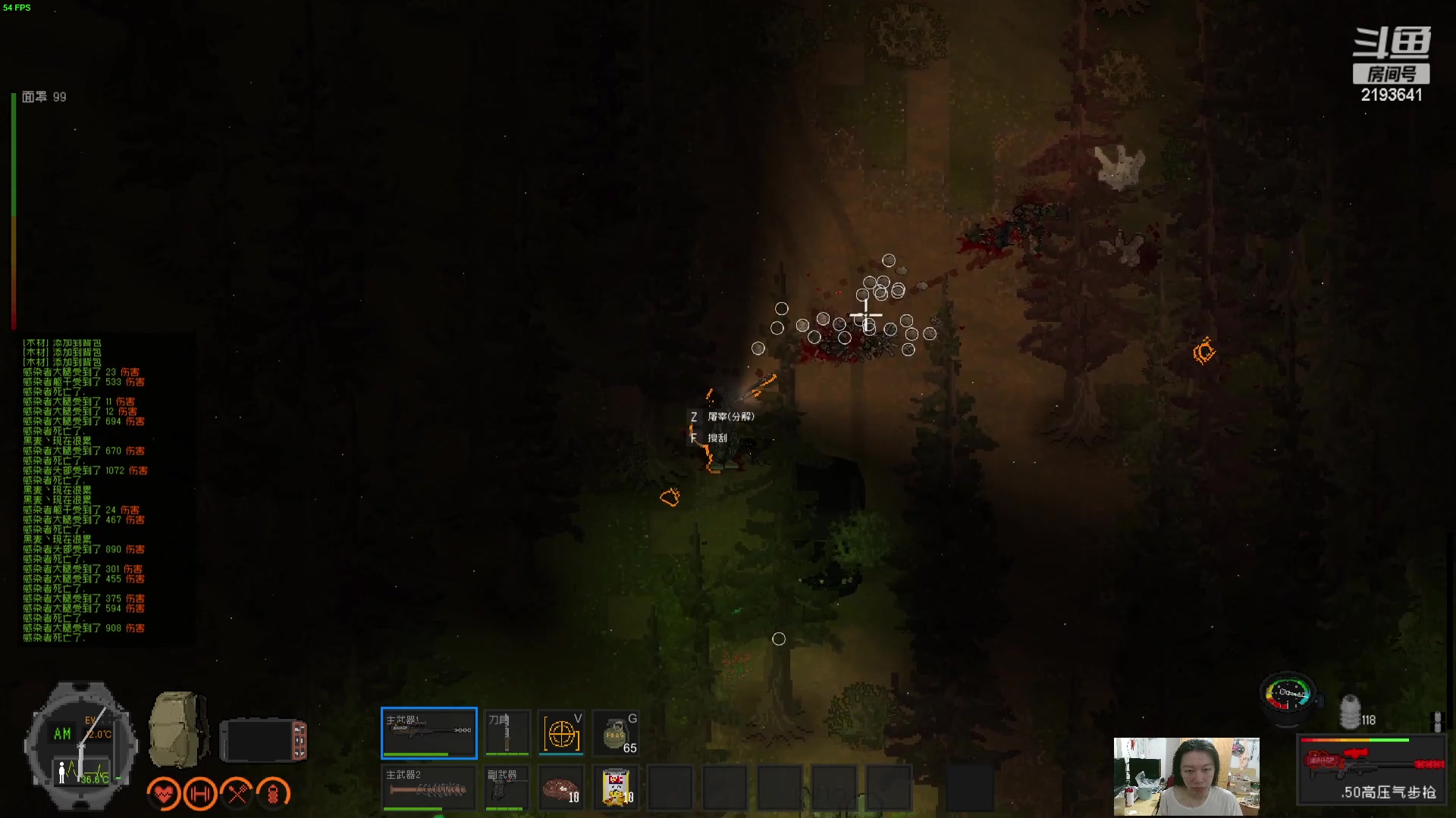 【2023-07-20 20点场】黑麦whisky丶：隔离区-丧尸末日生存