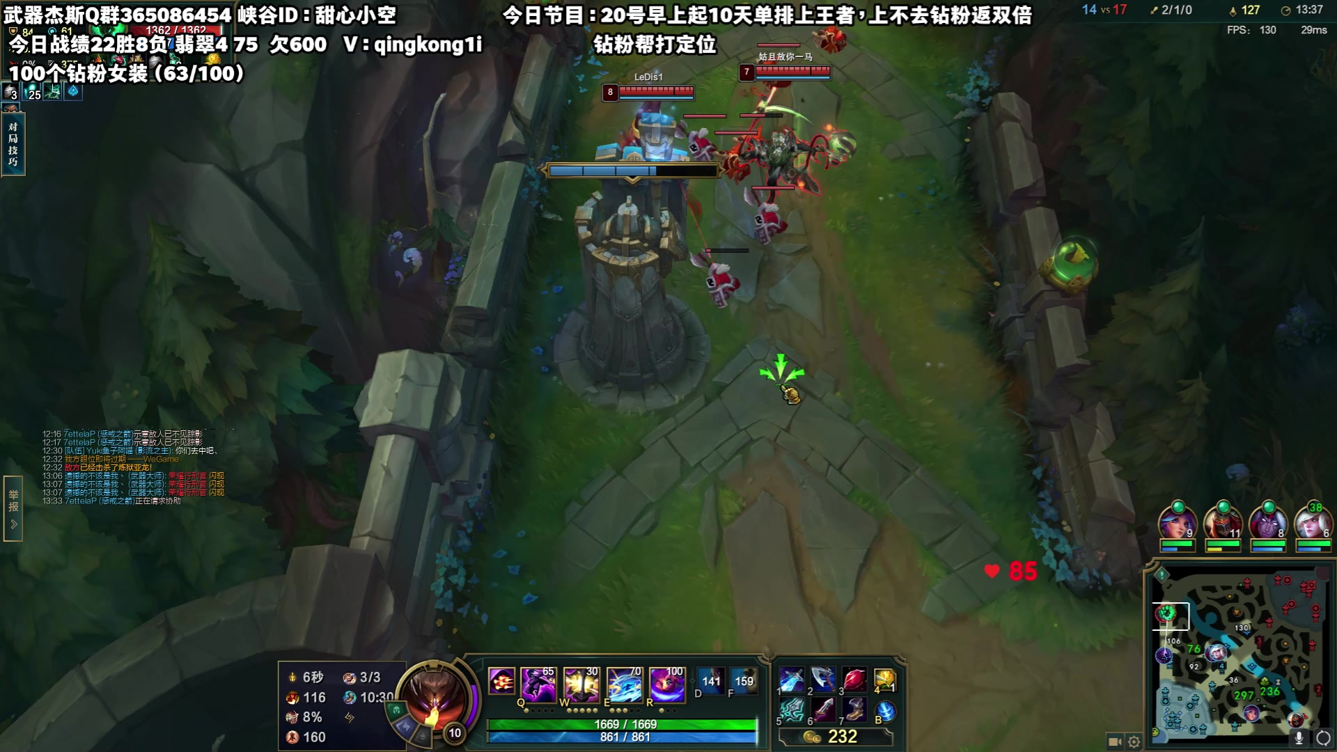 【2023-07-21 19点场】杀神丶晴空：10天王者，钻粉定位，世一武器杰斯1v9