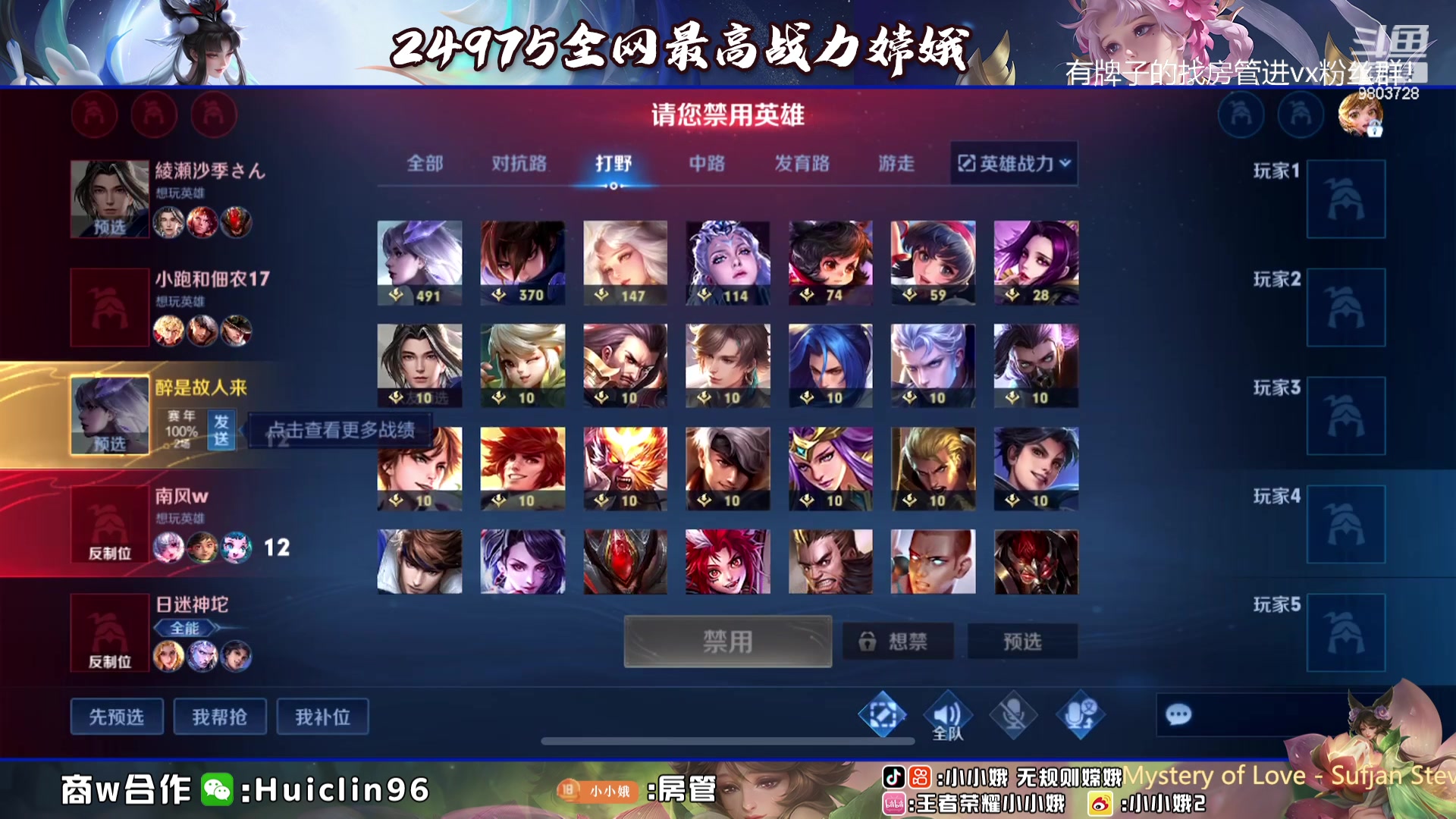 【2023-07-21 00点场】小小娥1：心态决定成败！！！