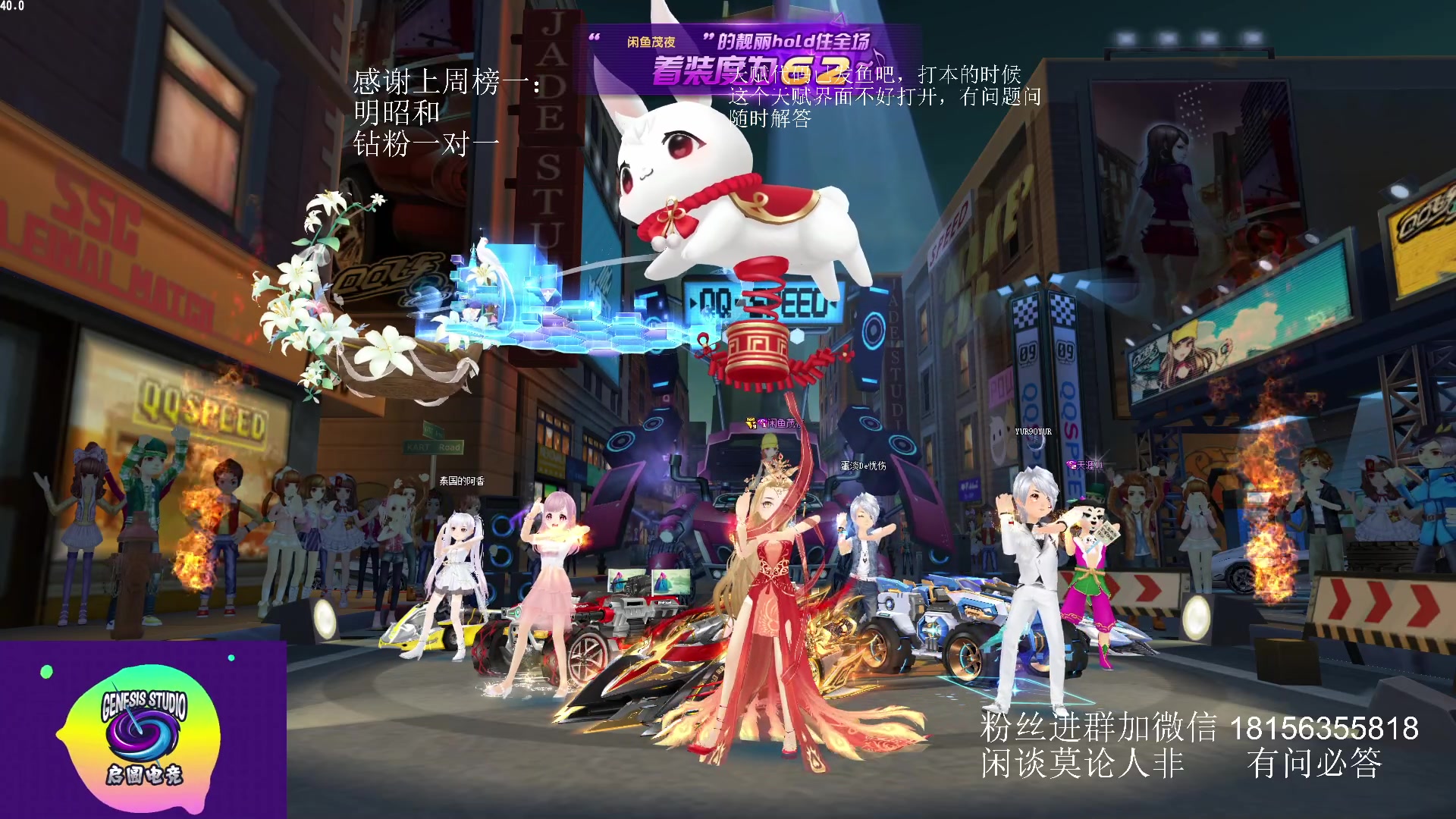 【2023-07-21 18点场】许言0407：许老板：恶魔猎手团本大秘境