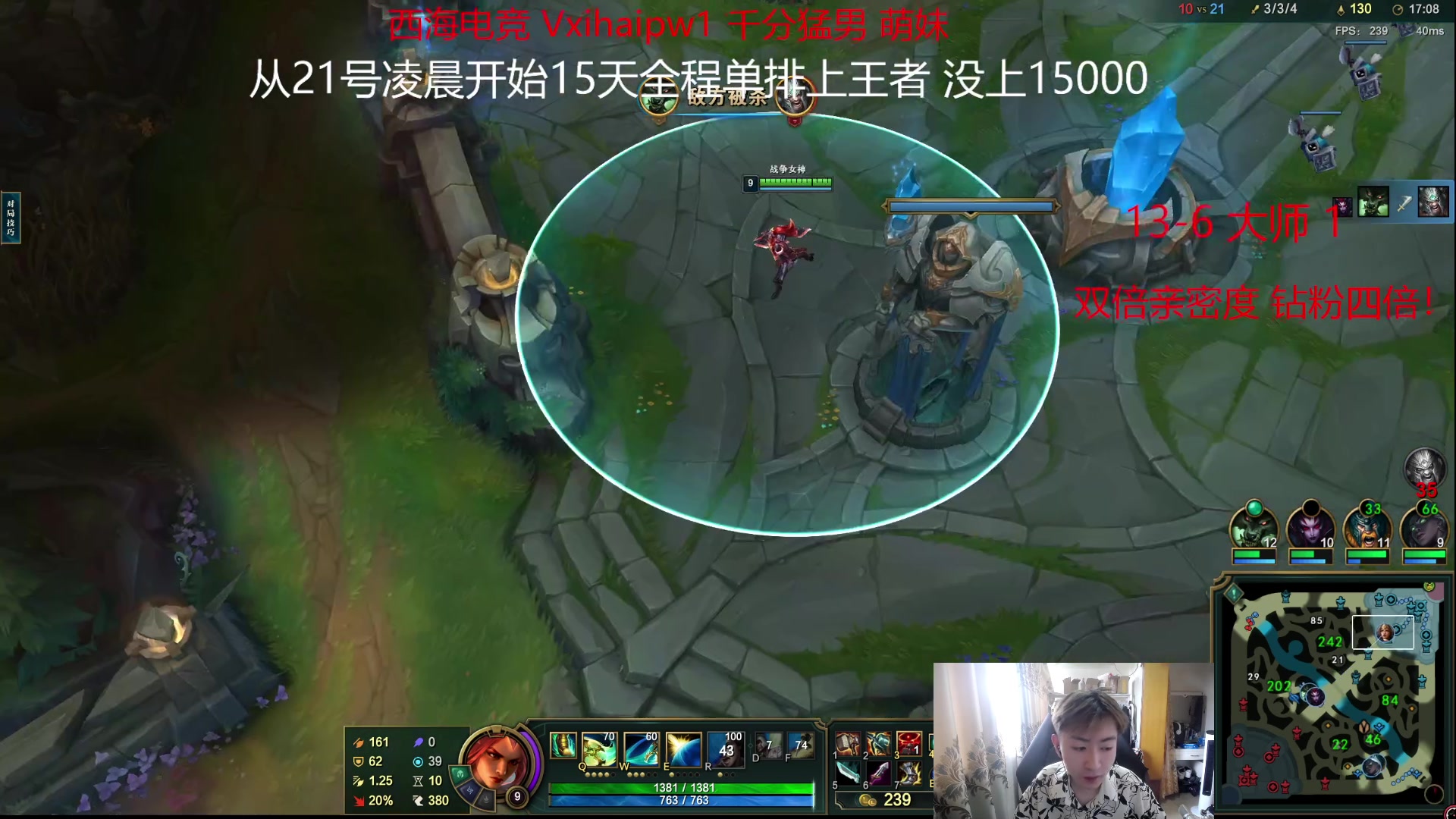 【2023-7-21 10点场】子敬ad:15天单排上王者！