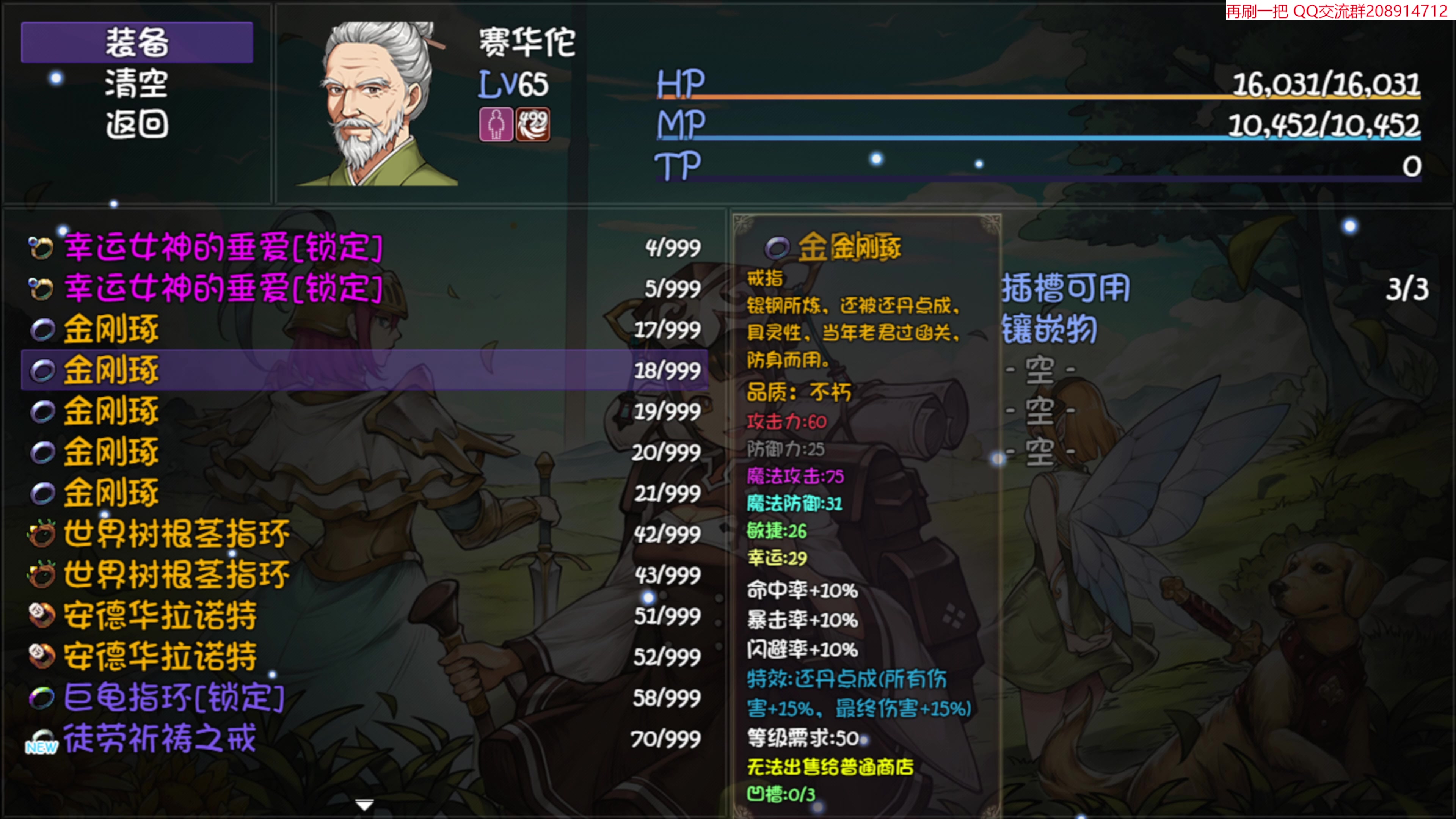 【2023-07-20 22点场】肥尸：【来啦~老弟】