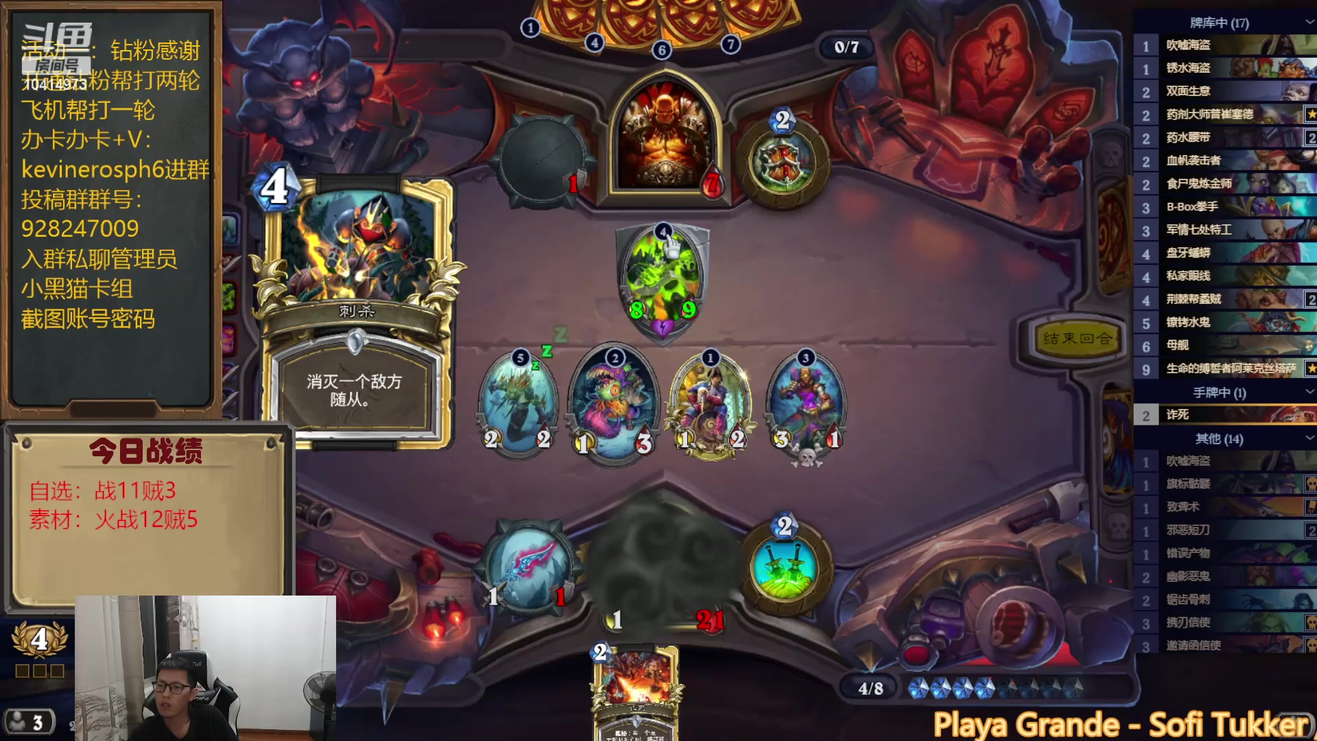 【2023-07-20 20点场】完美竞技古尔丹：考官贼头皮发麻