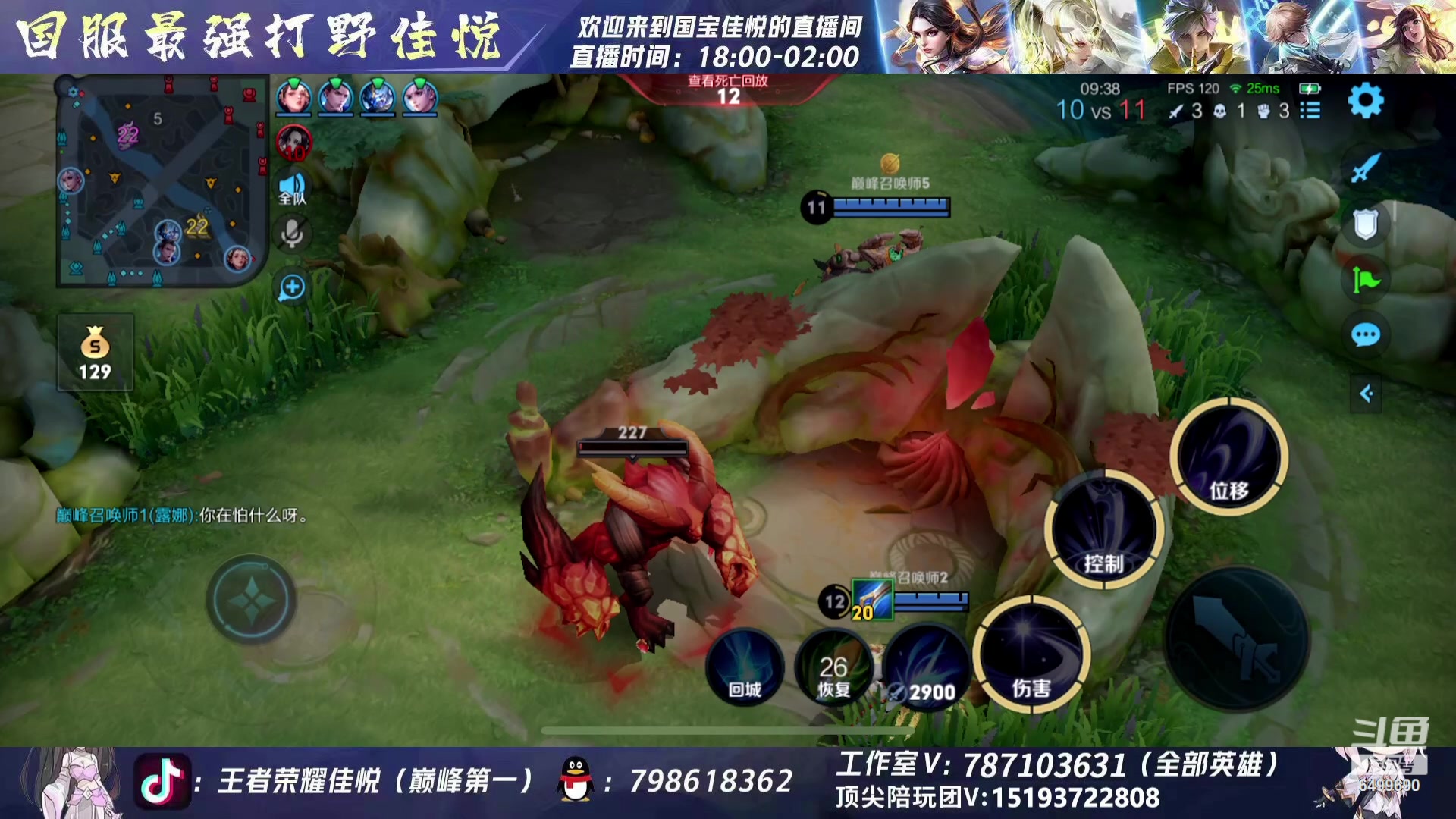 【2023-07-21 19点场】国宝佳悦：既然巅峰留不住，那就重走来时路