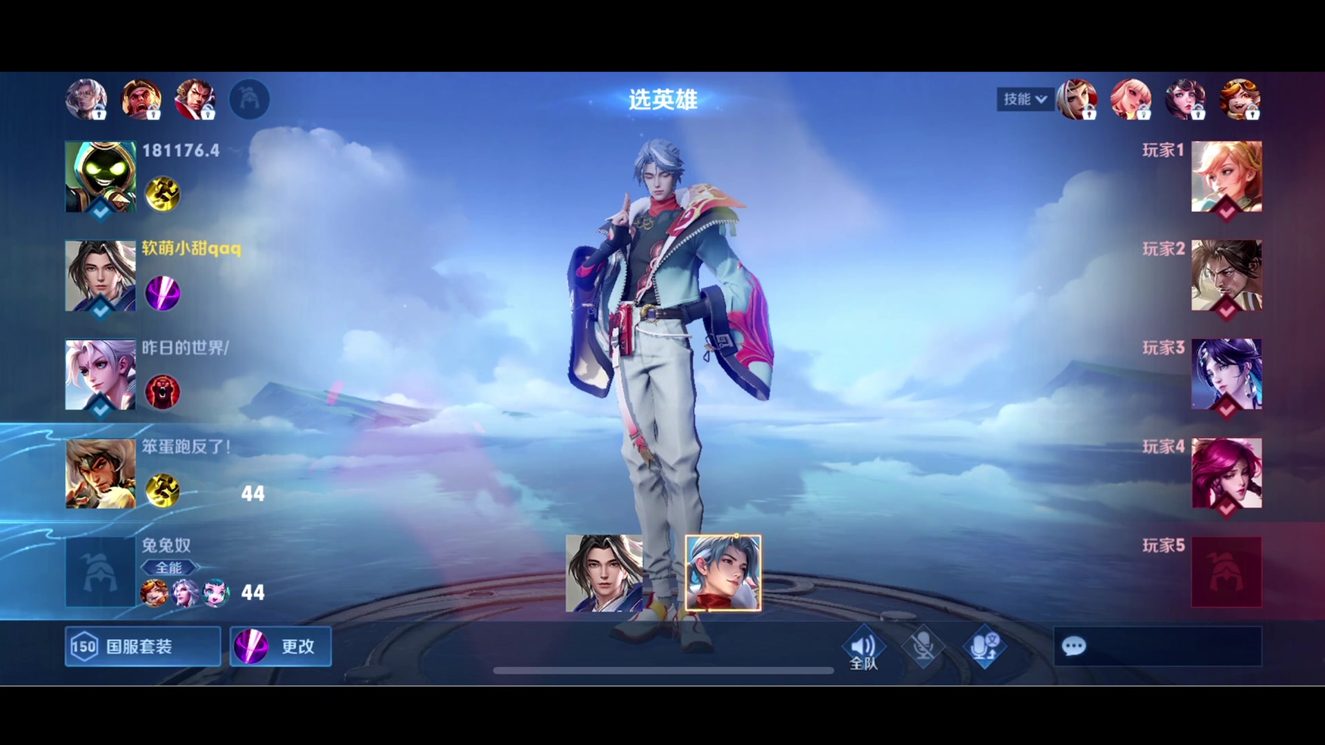 【2023-07-21 16点场】李知恩nn：训练赛~8点比赛