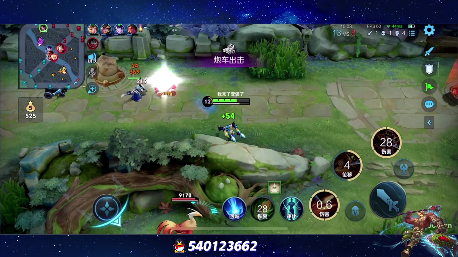 【2023-07-21 21点场】三炮zzz：三炮zzz 1591803