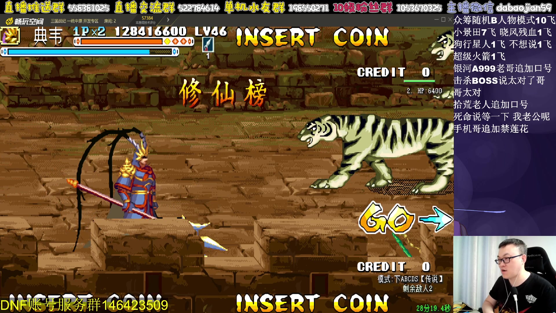 【2023-07-21 01点场】武神59：今天的猪蹄开始了！！！！！！！