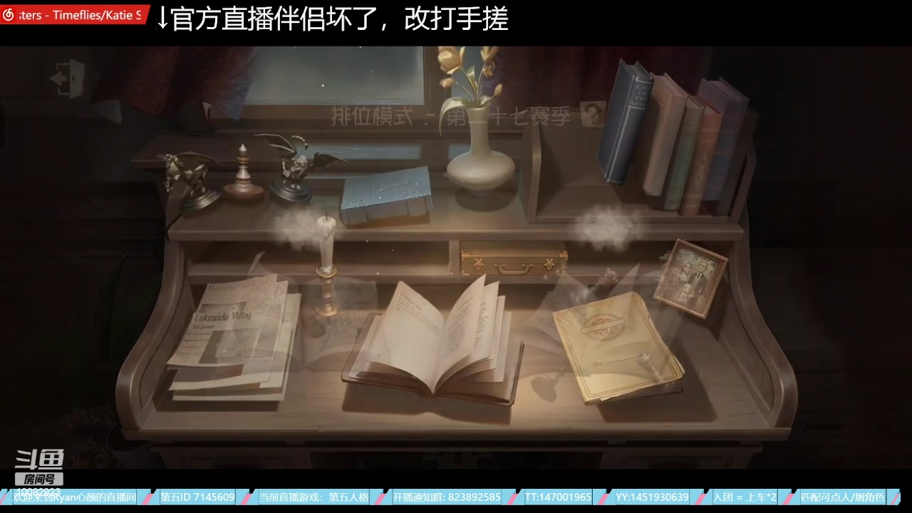 【2023-07-21 09点场】Ryan心颜：这熊小子又在直播，突击他