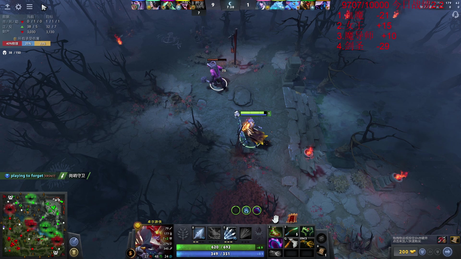 【2023-07-21 12点场】霸气虚幻哥1991：早上好哟！！！！73965！！