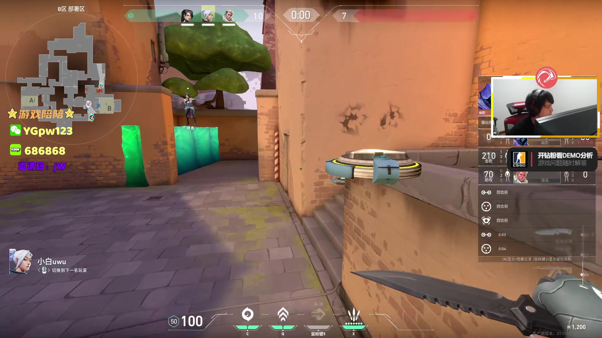 【2023-07-21 00点场】CSGO解说伟伟：欧洲最后机会NAVI VS KOI