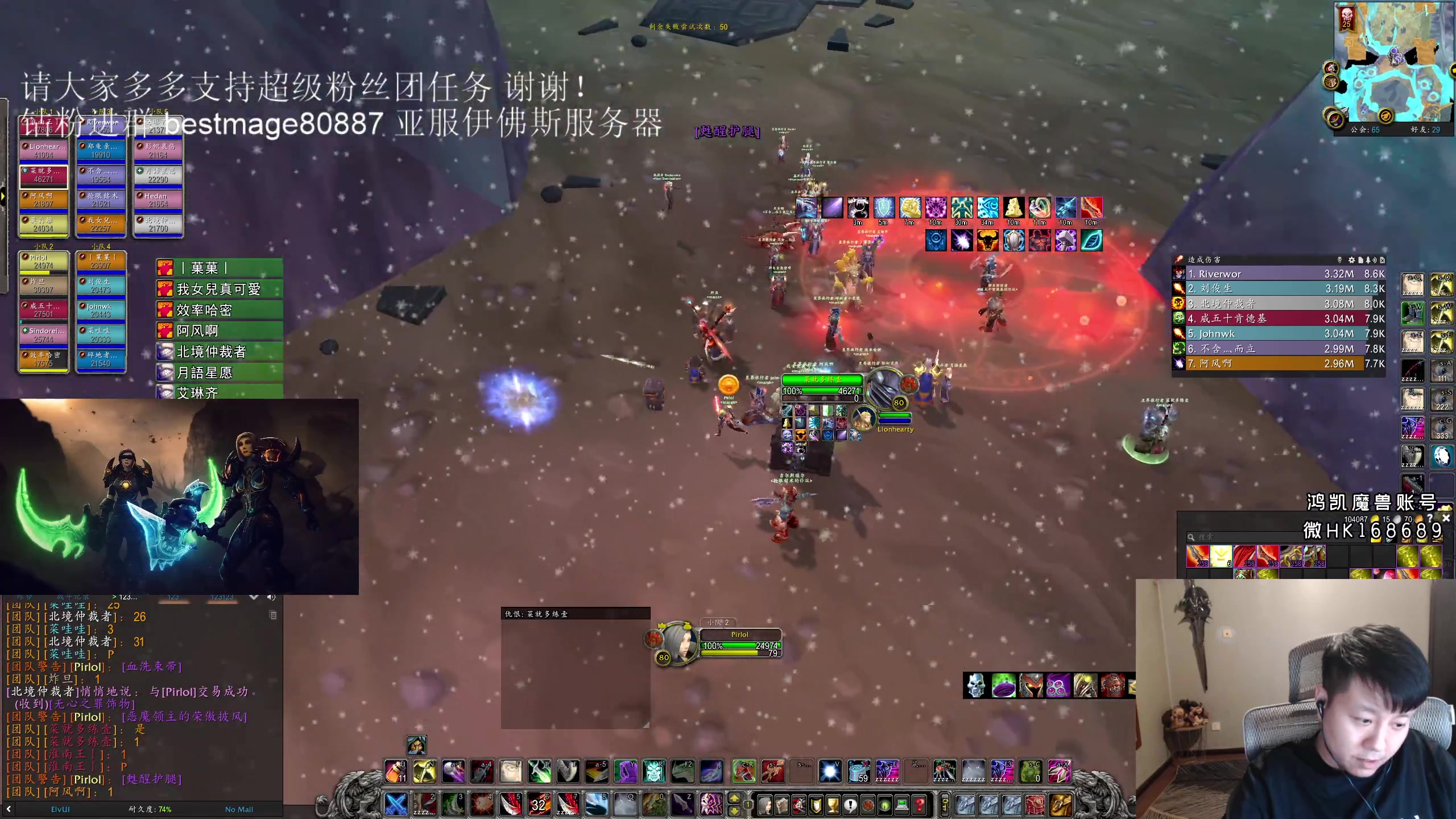 【2023-07-21 00点场】DMC葡萄鹏：亚服伊佛斯部落mars好！