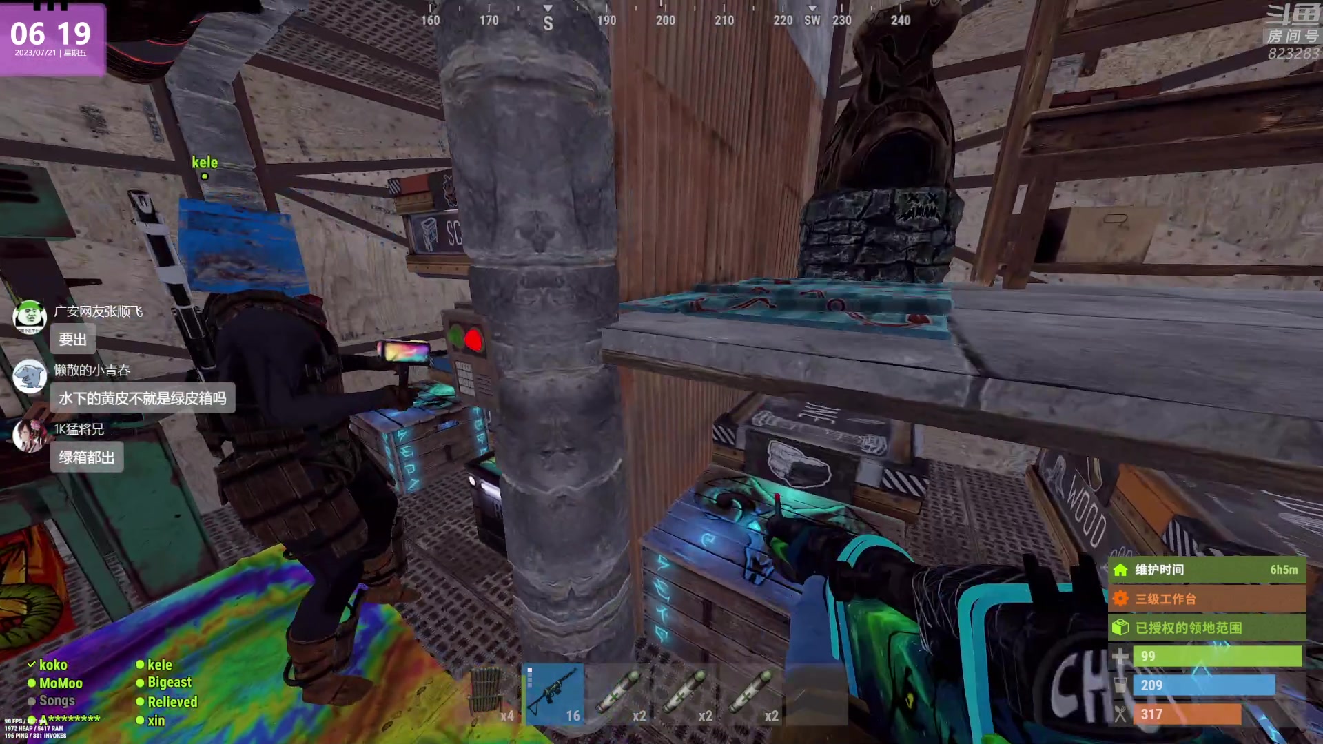 【2023-07-21 05点场】1K黄辉冯：黄辉冯：开荒！