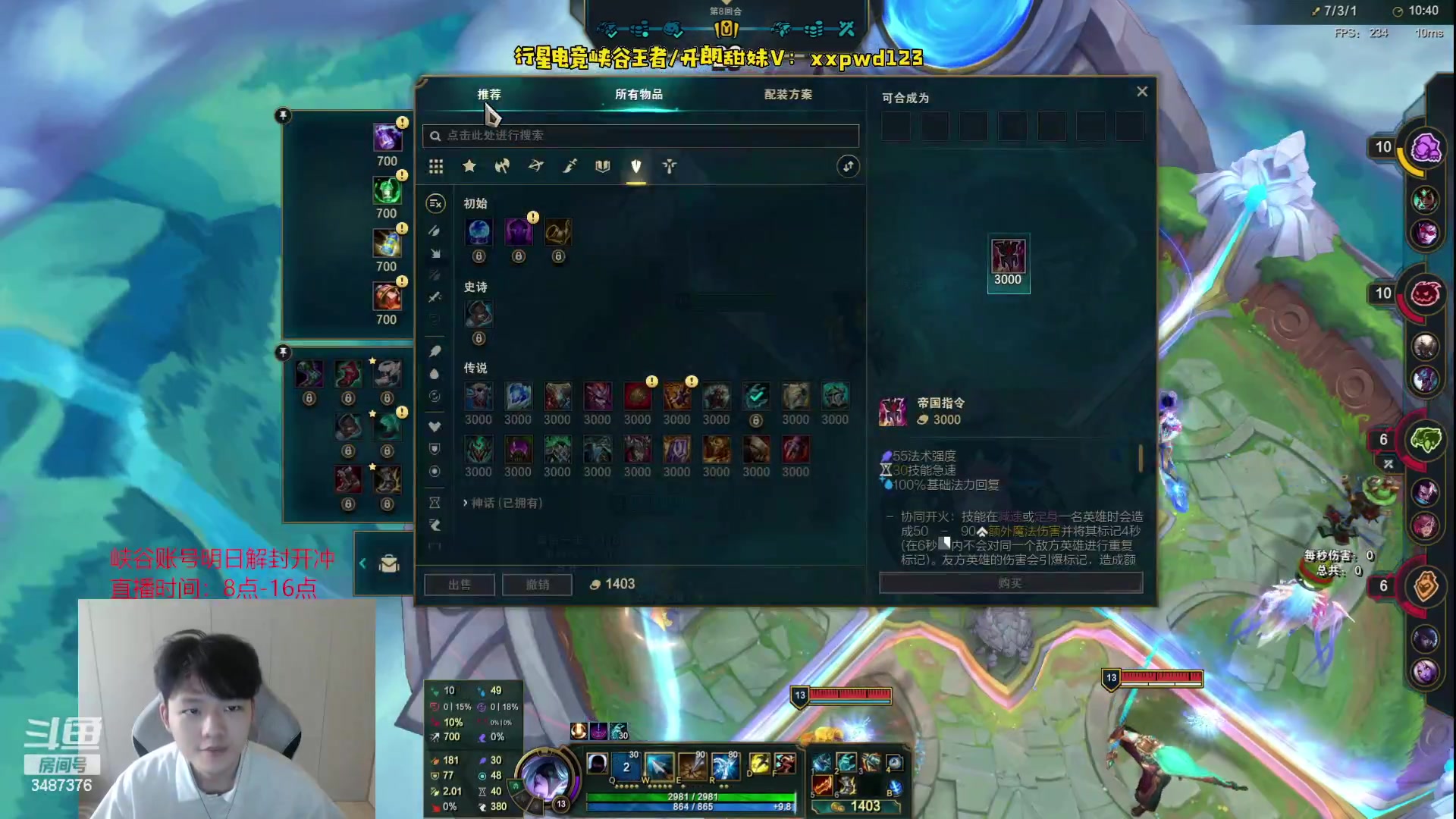 【2023-07-21 14点场】辛巴imb丶丶：玩新英雄 做狗王！