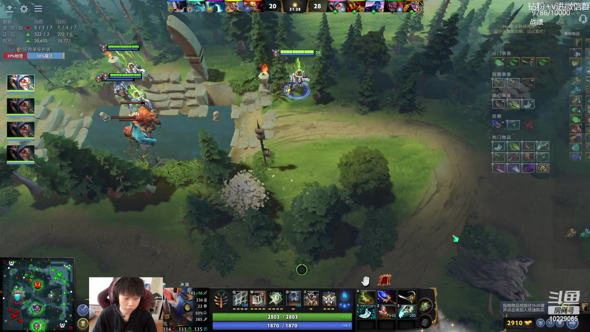 【2023-07-21 11点场】艾斯yoona：yoona:单排重回1w！