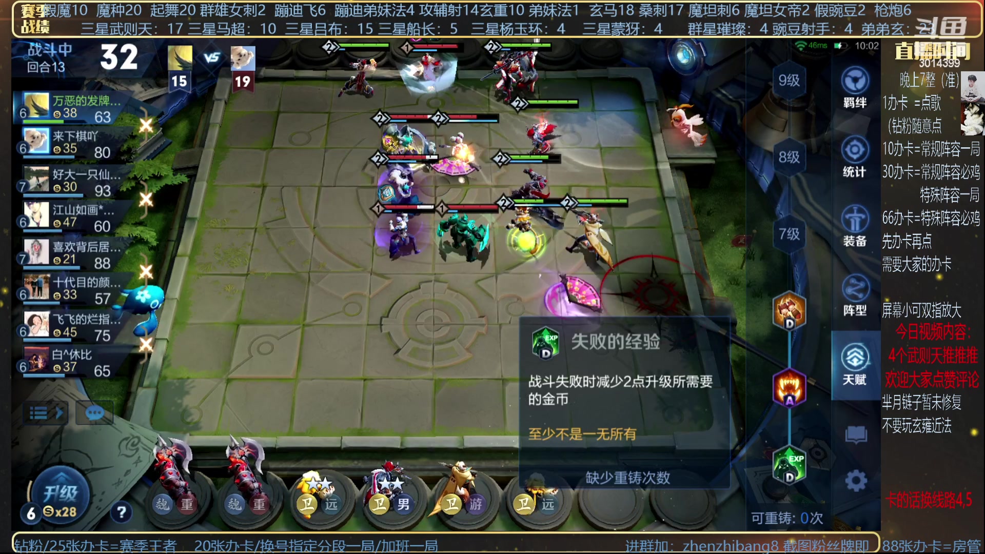 【2023-07-21 19点场】甄知棒：吕布婉儿1V10，挑战一张牌吃鸡！