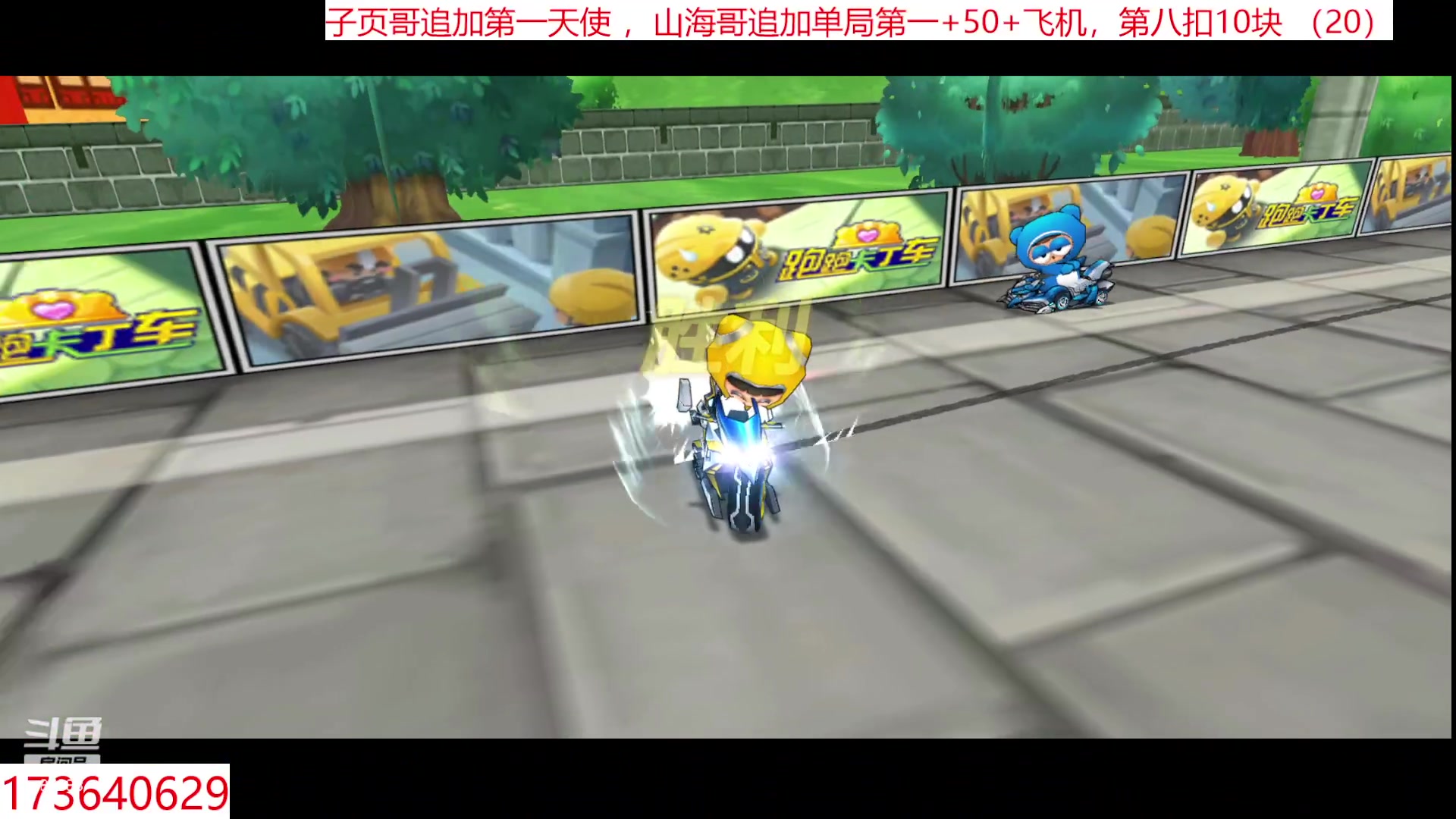 【2023-07-21 00点场】Popkartsss：SSS：玩什么呢。。。