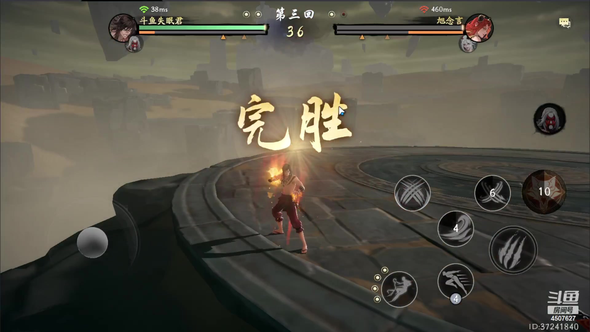 【2023-07-21 15点场】失眠君灬灬：失眠君：欧皇杯圆满结束！
