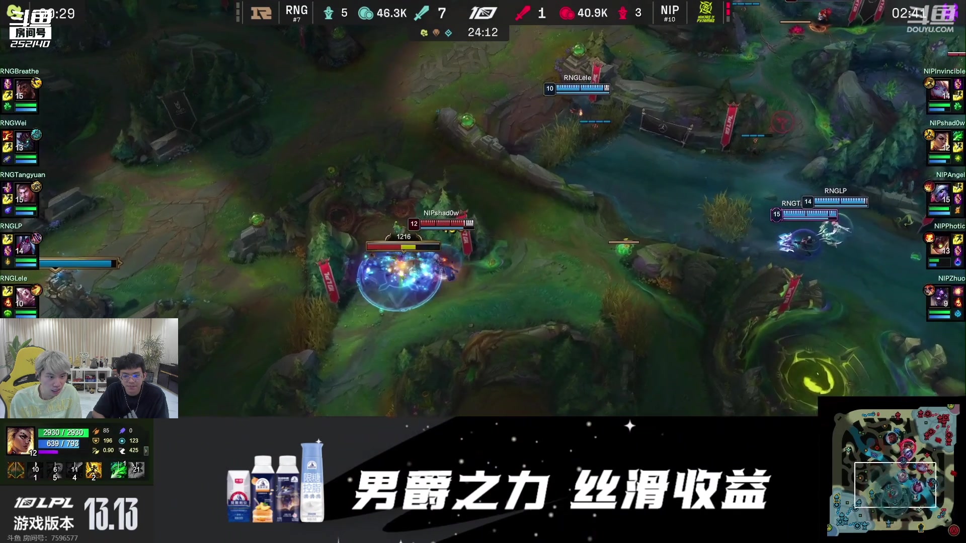 【2023-07-21 18点场】金咕咕金咕咕doinb：每天送手机 和wink一起解说
