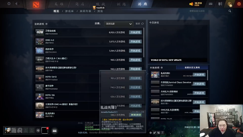 【英雄联盟】即将拥有人鱼线的PDD的精彩时刻 20230721 08点场
