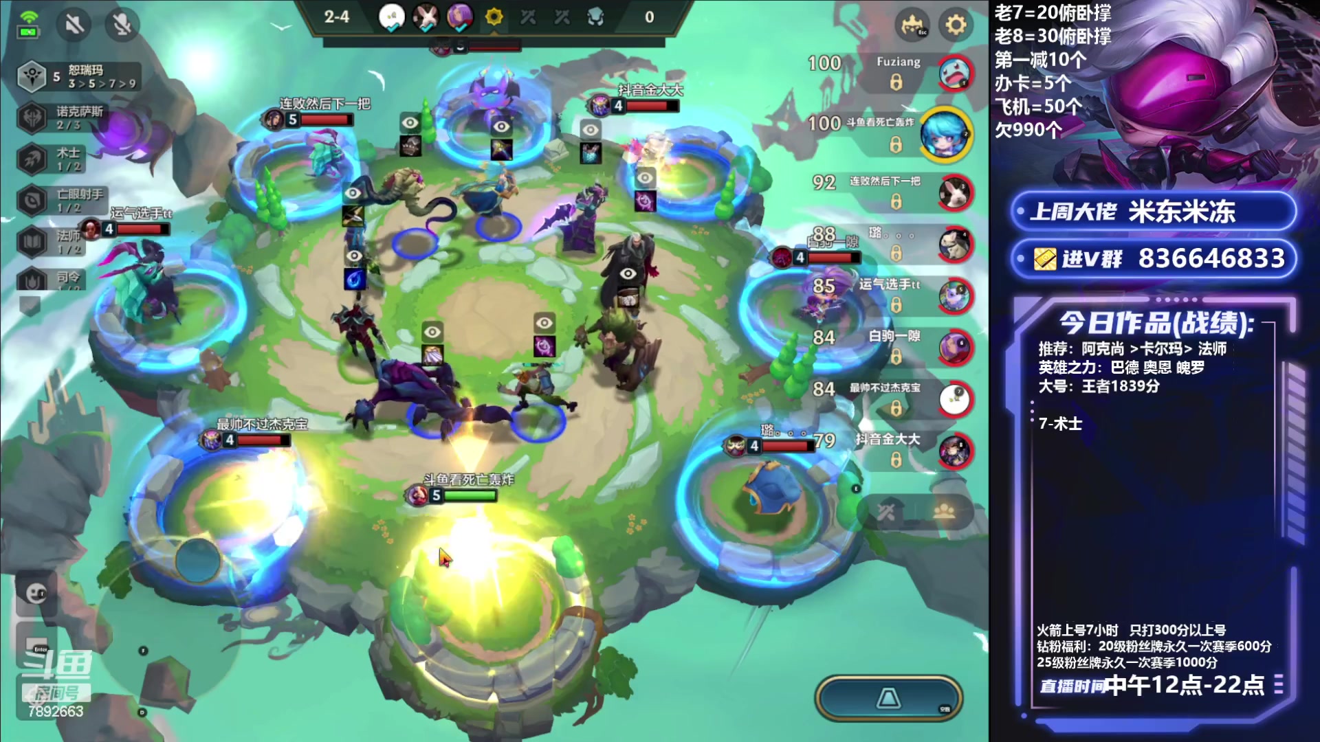 【2023-07-21 12点场】死亡轰炸DD：大号上第一！新版本答案