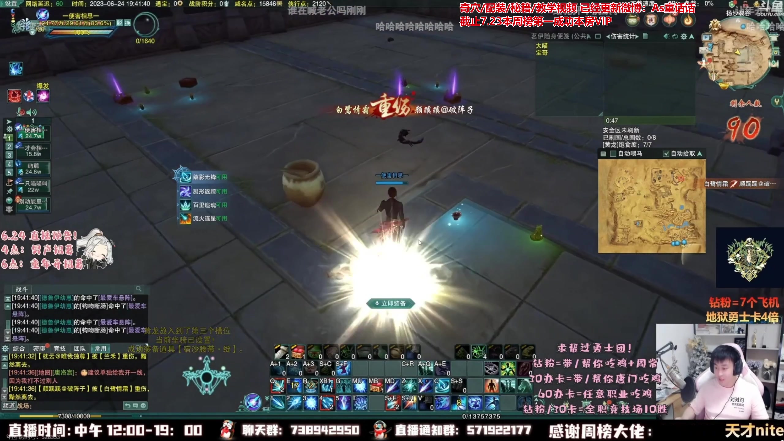 【2023-07-21 06点场】As童话话话：童话吃鸡集锦，把把都是经典！
