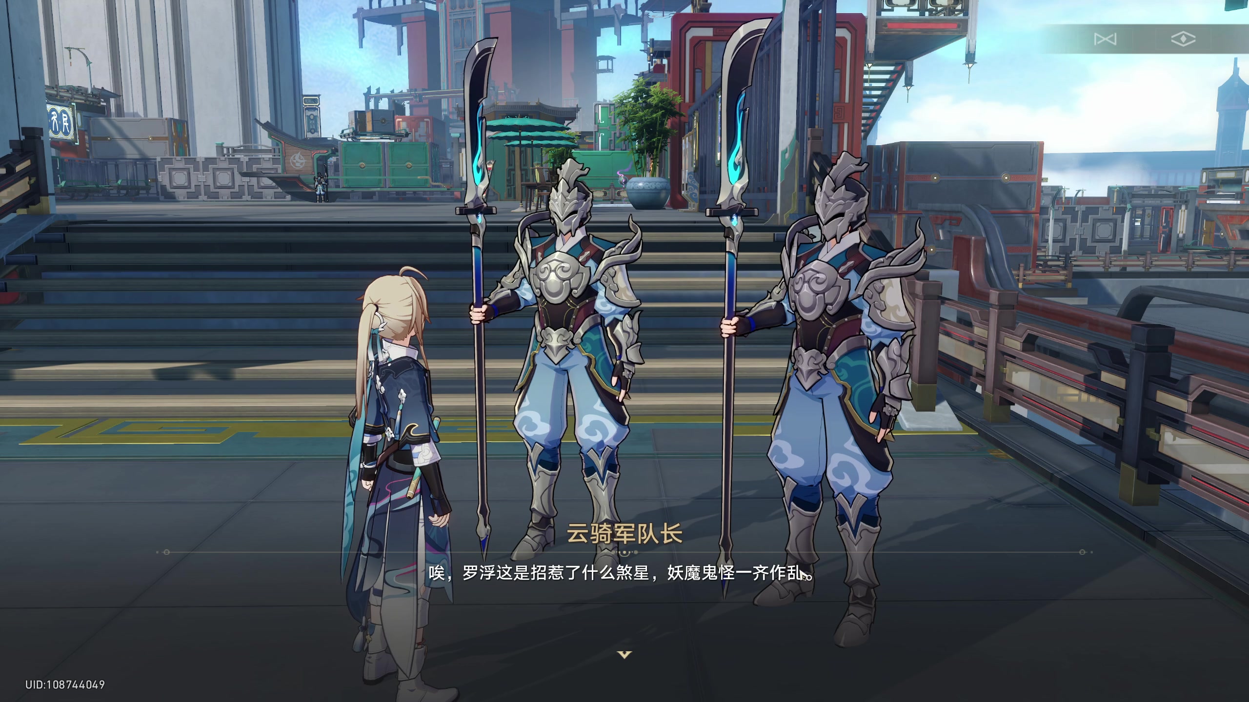 【2023-07-21 14点场】大Mu金仙丶：《大Mu的随缘直播间！》