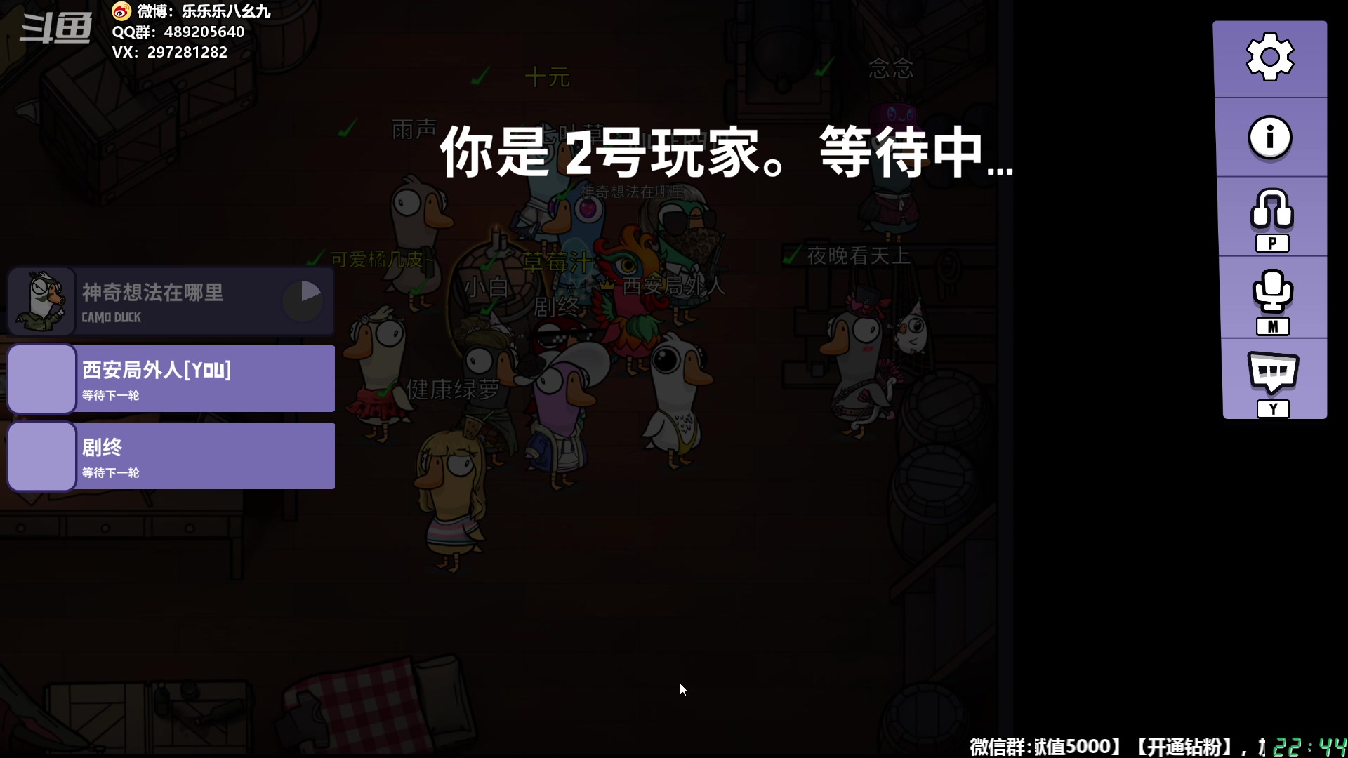【2023-07-20 22点场】樂楽乐八幺九：【樂】失眠伴侣，414194