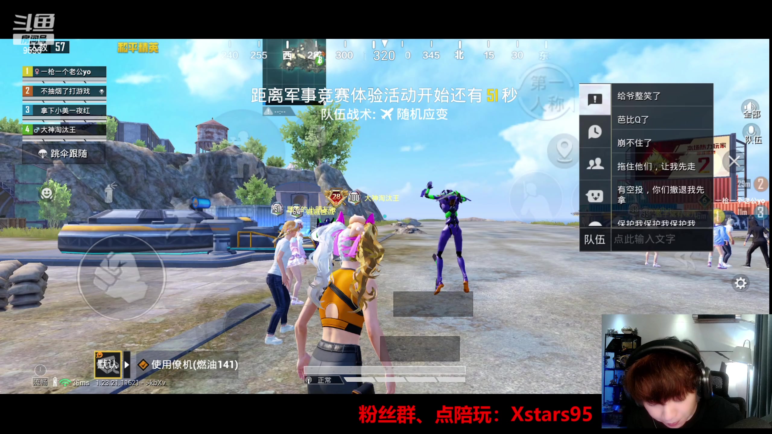 【2023-07-21 20点场】Dy花老湿：【手机荣光无敌】