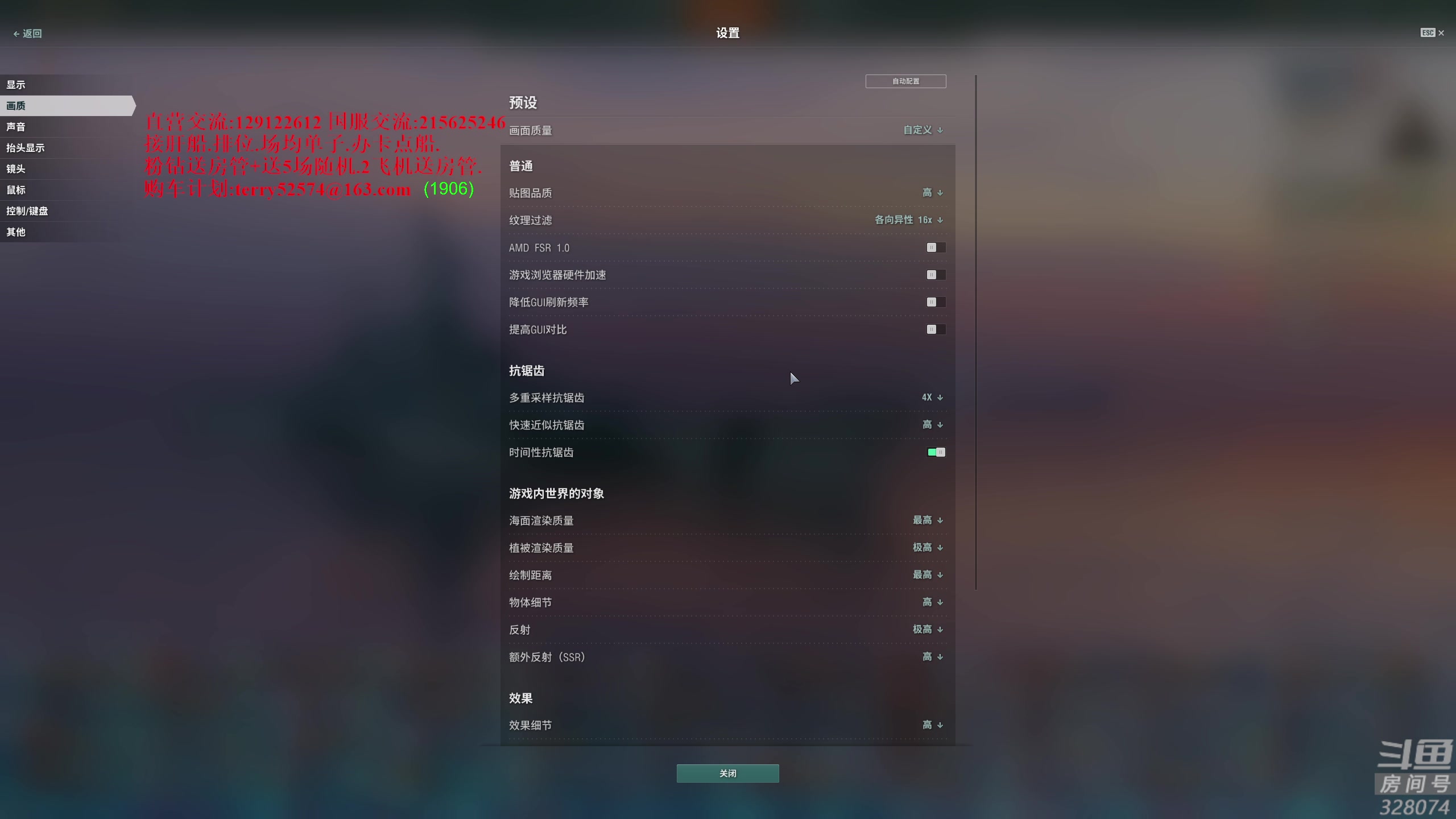 【2023-07-20 16点场】天涯凝望：战舰世界 减肥(35天)!