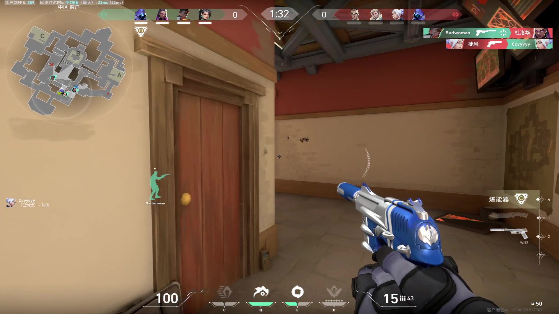 【2023-07-20 16点场】三酒OuO：你是天赋还是努力