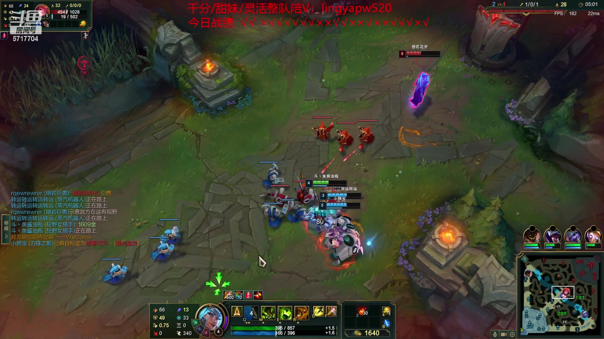 【2023-07-20 23点场】峡谷杀神酱油瓶：新赛季冲第一！