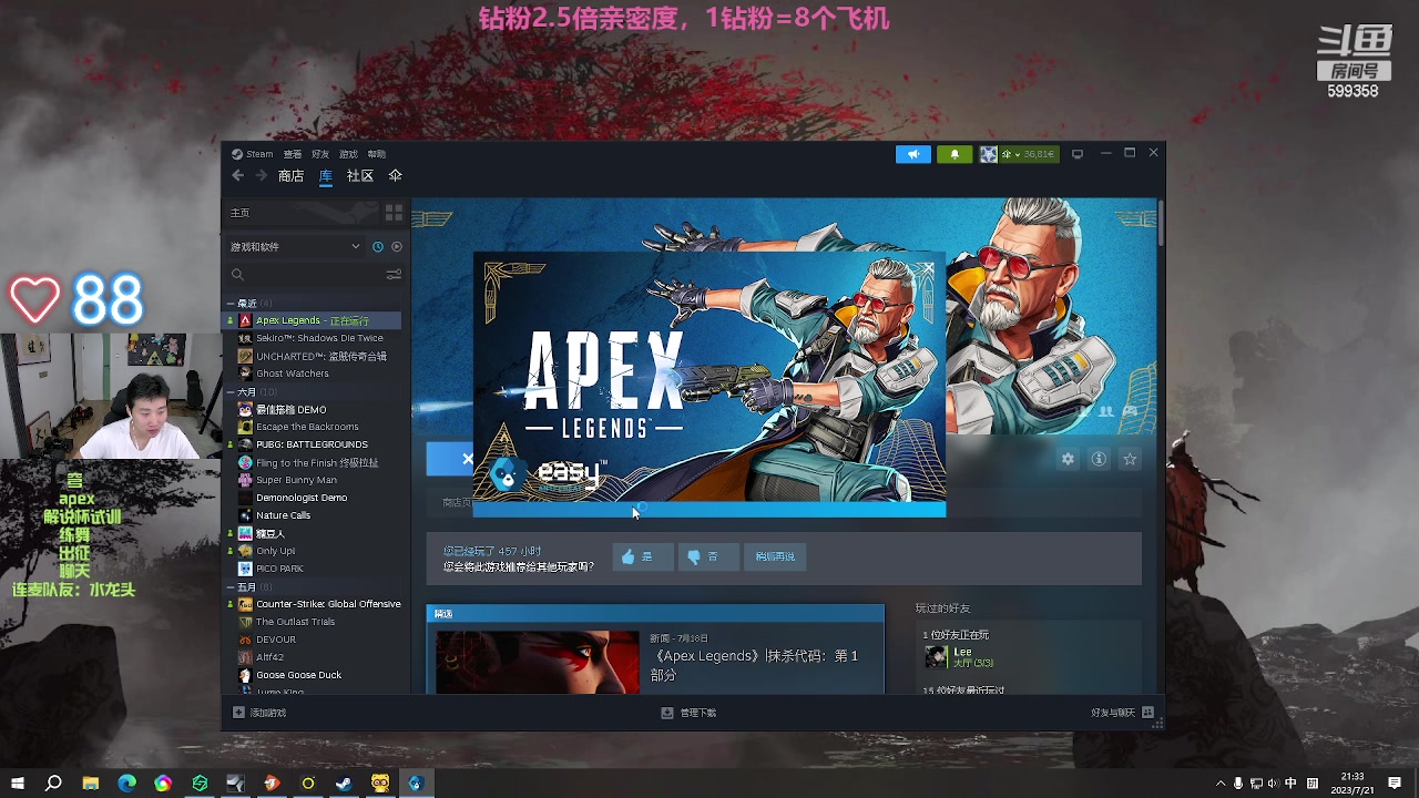 【2023-07-21 19点场】胸肌很大的良小伞：备战解说杯！试训辅助中！钻粉卡！