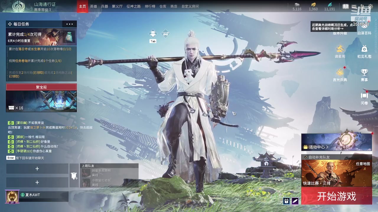 【2023-07-20 23点场】夏木AWT：不一样的快乐 2586674