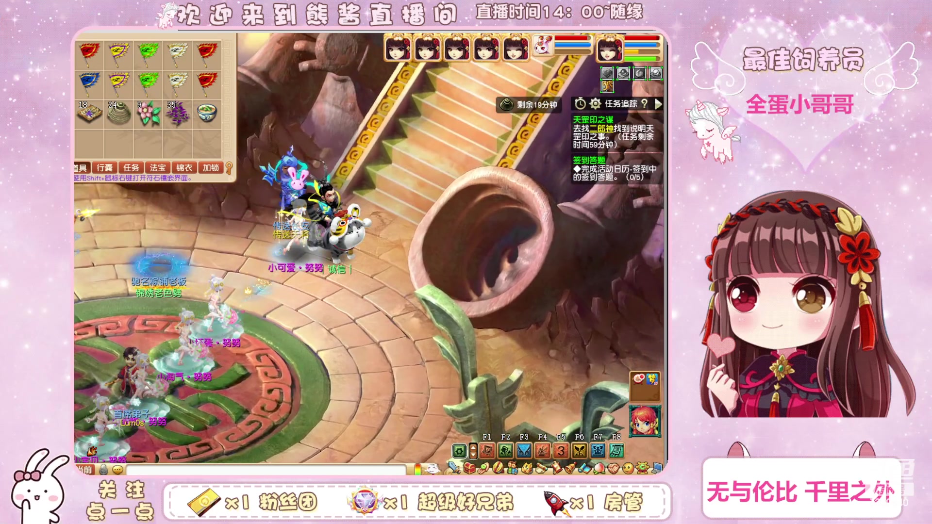 【2023-07-21 20点场】熊酱丶：千里之外 化九4DF