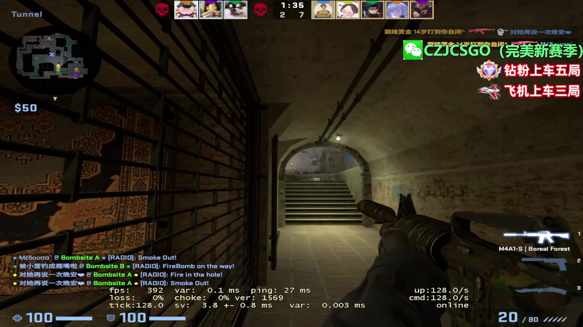 【2023-07-21 19点场】陈子敬丶：【陈子敬】完美新赛季帮定级