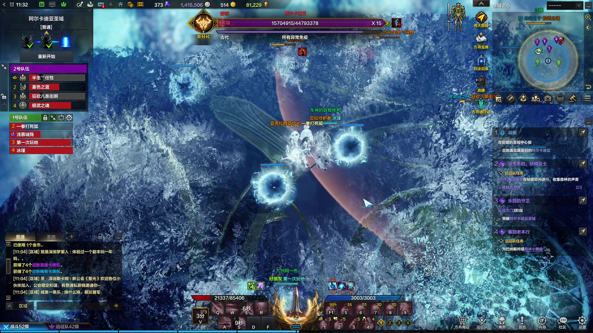 【2023-07-21 10点场】imxiaoxin：【✘-✘】黑白双煞