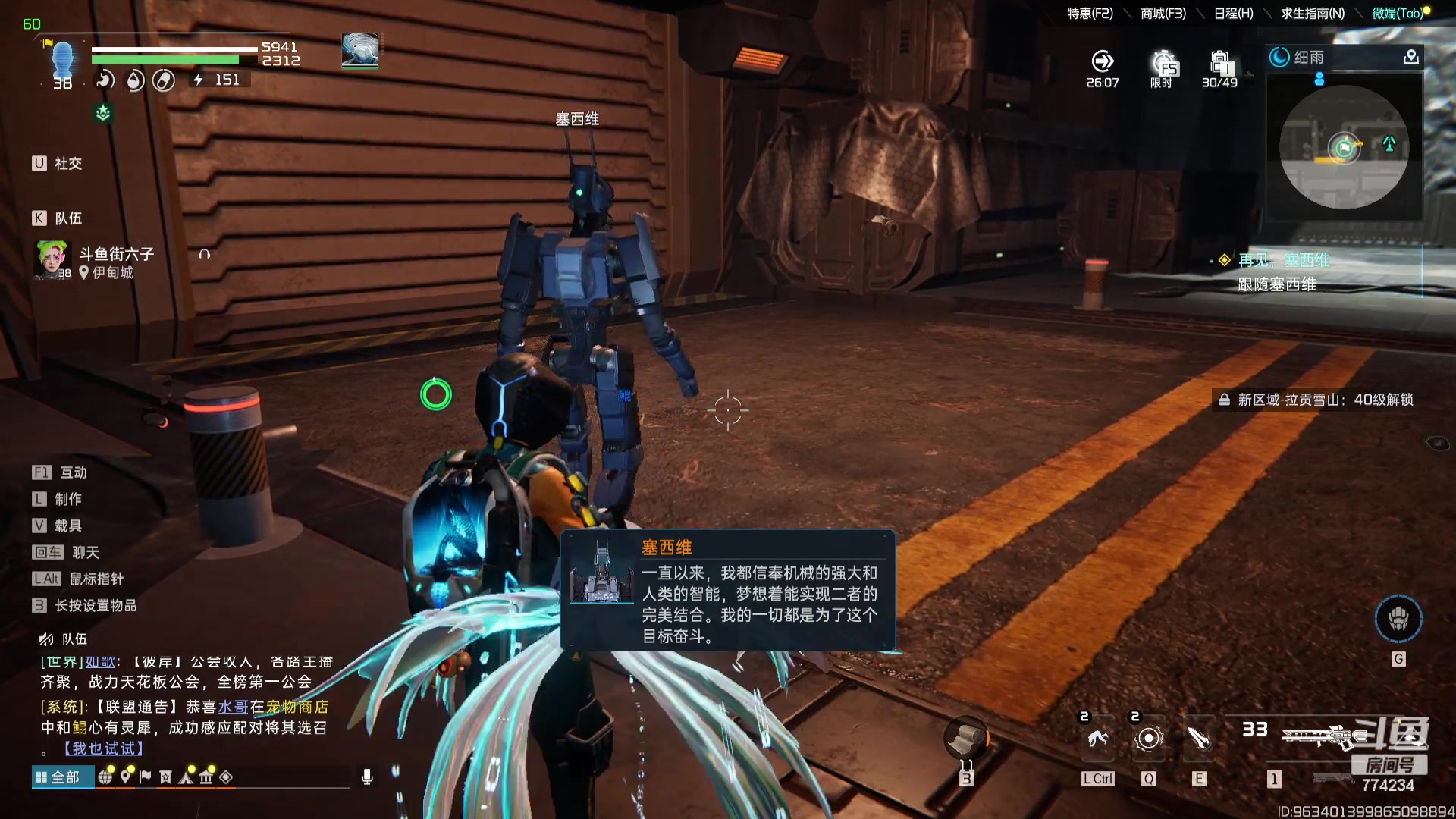 【2023-07-20 20点场】谎言言0V0：细节决定成败.......来玩、