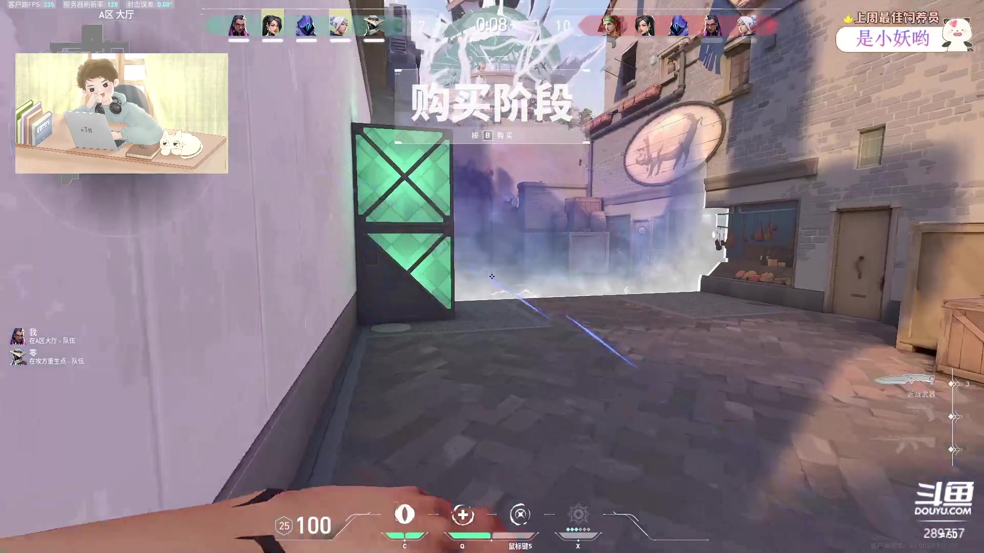 【2023-07-21 04点场】刘俊豪adc：【非常互娱】无畏契约 启动!!!