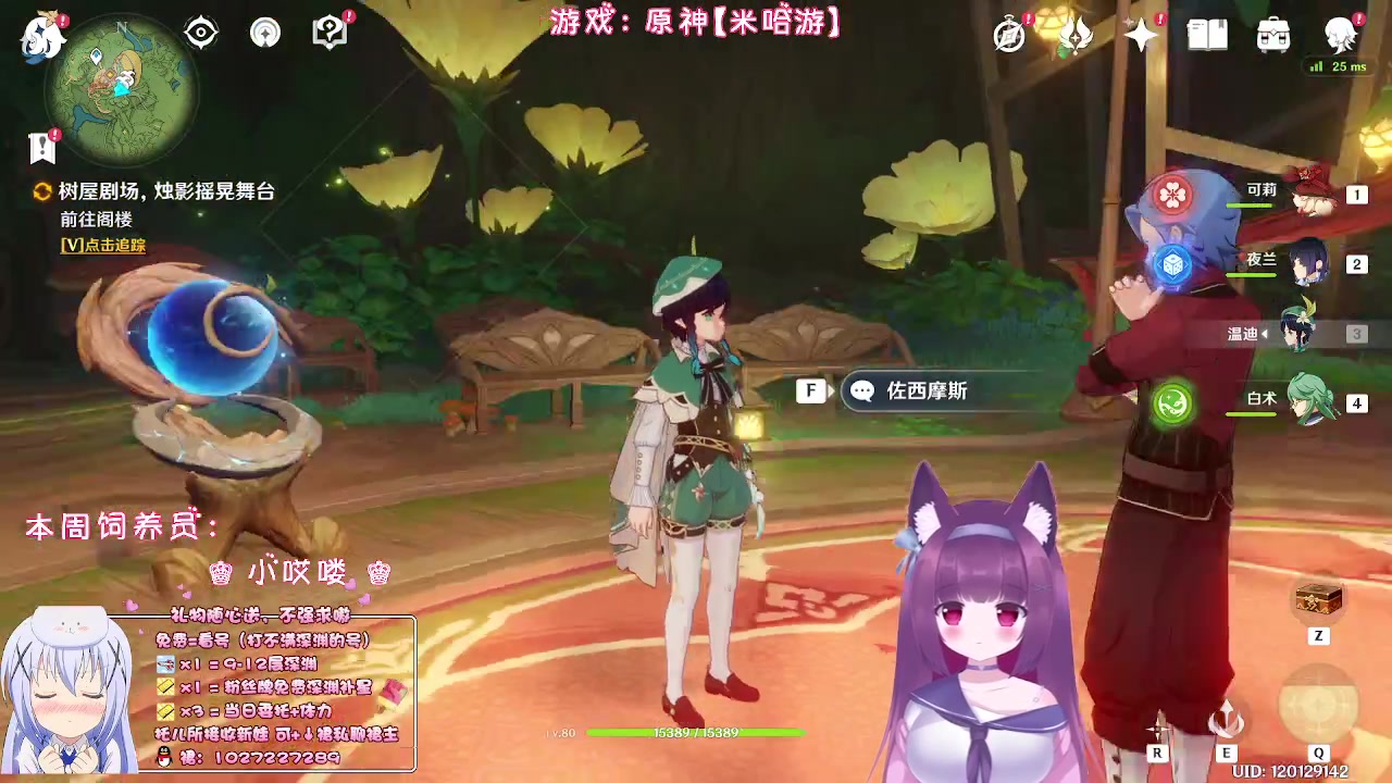 【2023-07-21 00点场】Corgi酱紫：一边聊聊天一边做做任务呗