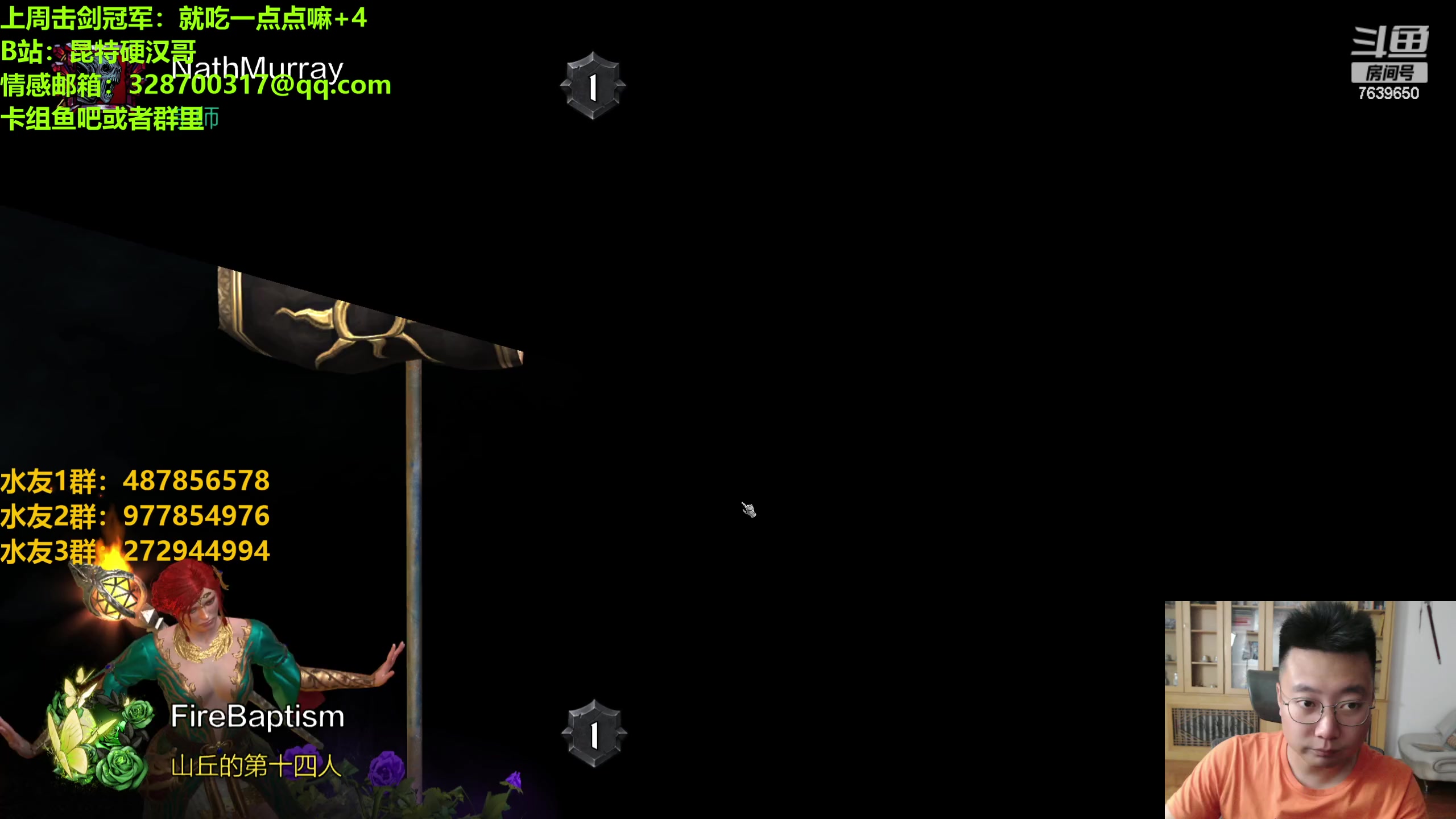 【2023-07-20 19点场】硬汉哥孙士彧：硬汉哥的昆特牌之家