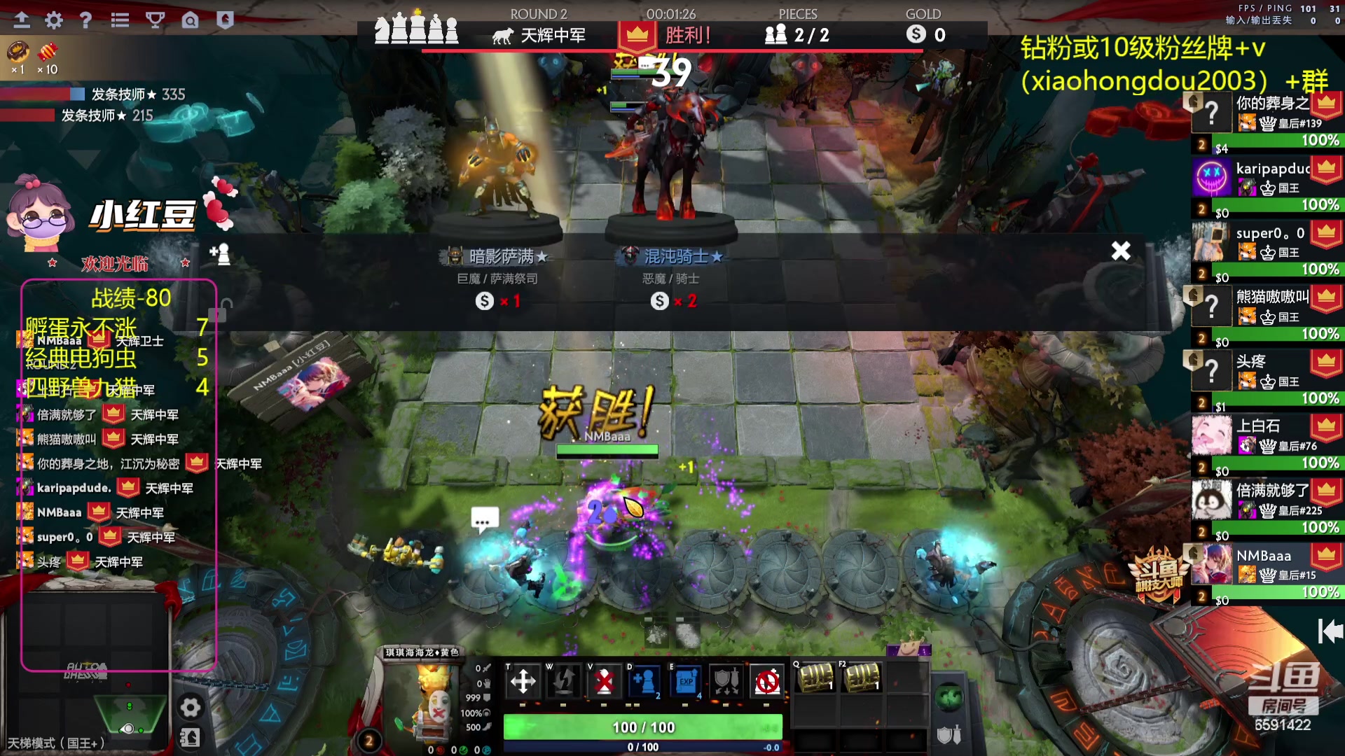 【2023-07-21 18点场】小红豆阿：新年快乐，祝新的一年身体健康！