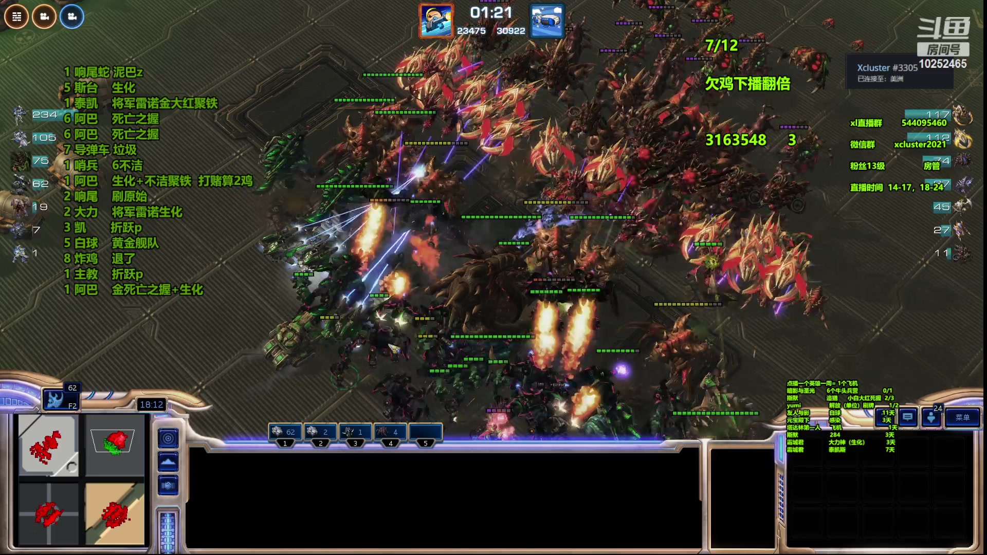 【2023-07-21 00点场】xcluster：星际酒馆，绝望12鸡