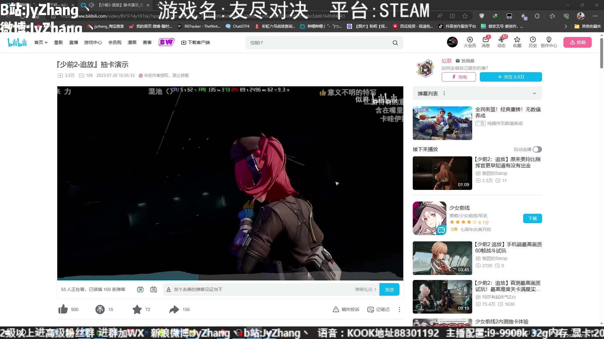【2023-07-21 23点场】JyZhang：【Jy张】这个游戏真不错