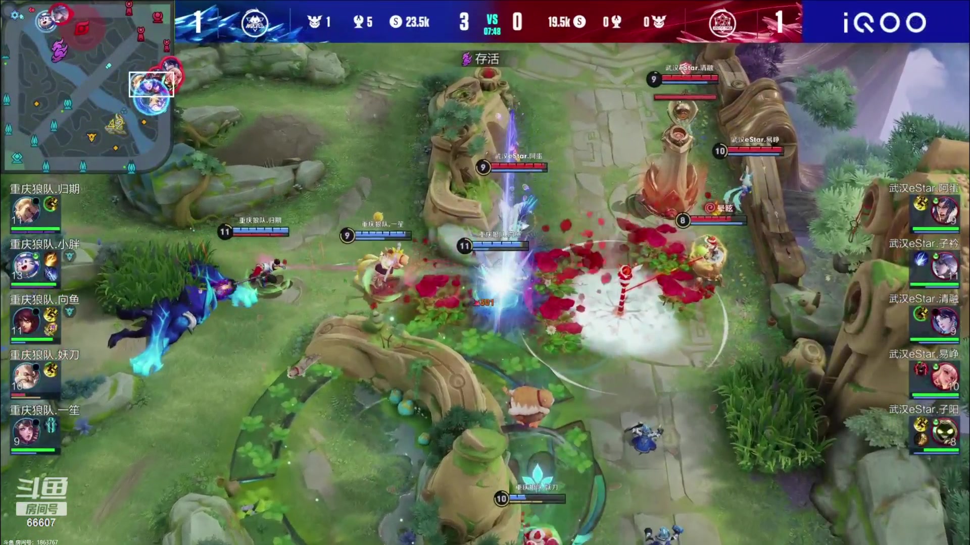 【2023-07-21 20点场】YTG丶落幕：武汉eStar vs 重庆狼队