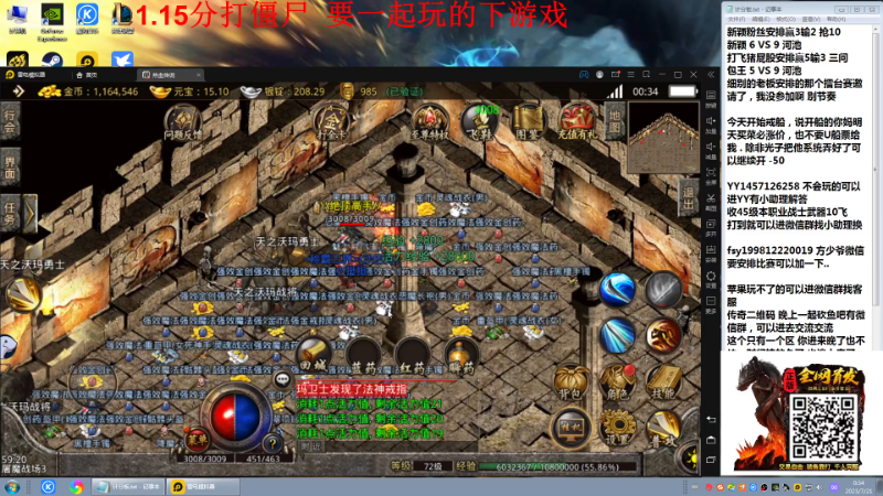 【格斗游戏】战神_河池VR的精彩时刻 20230721 00点场